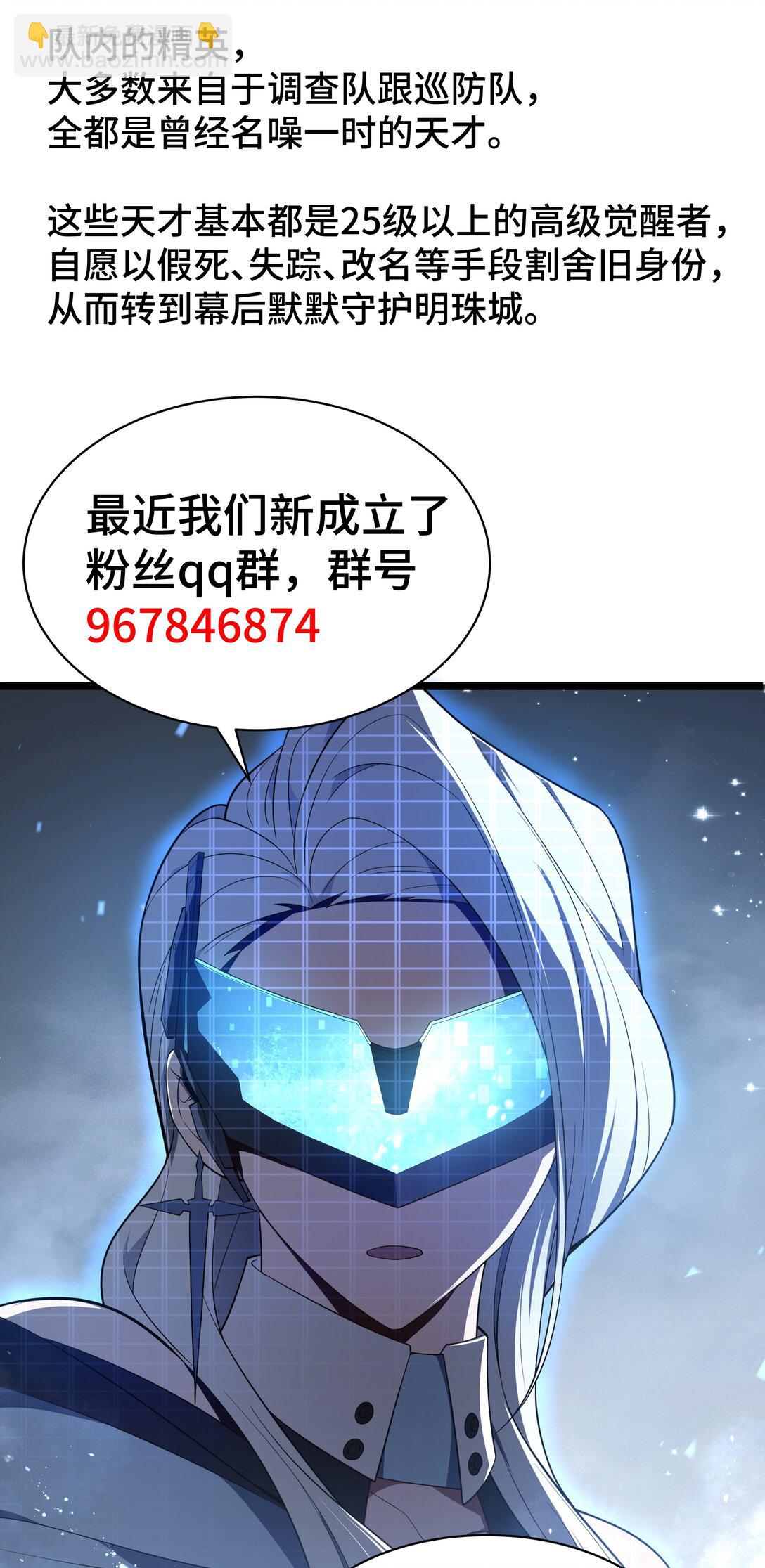 07 证明自己是人类63