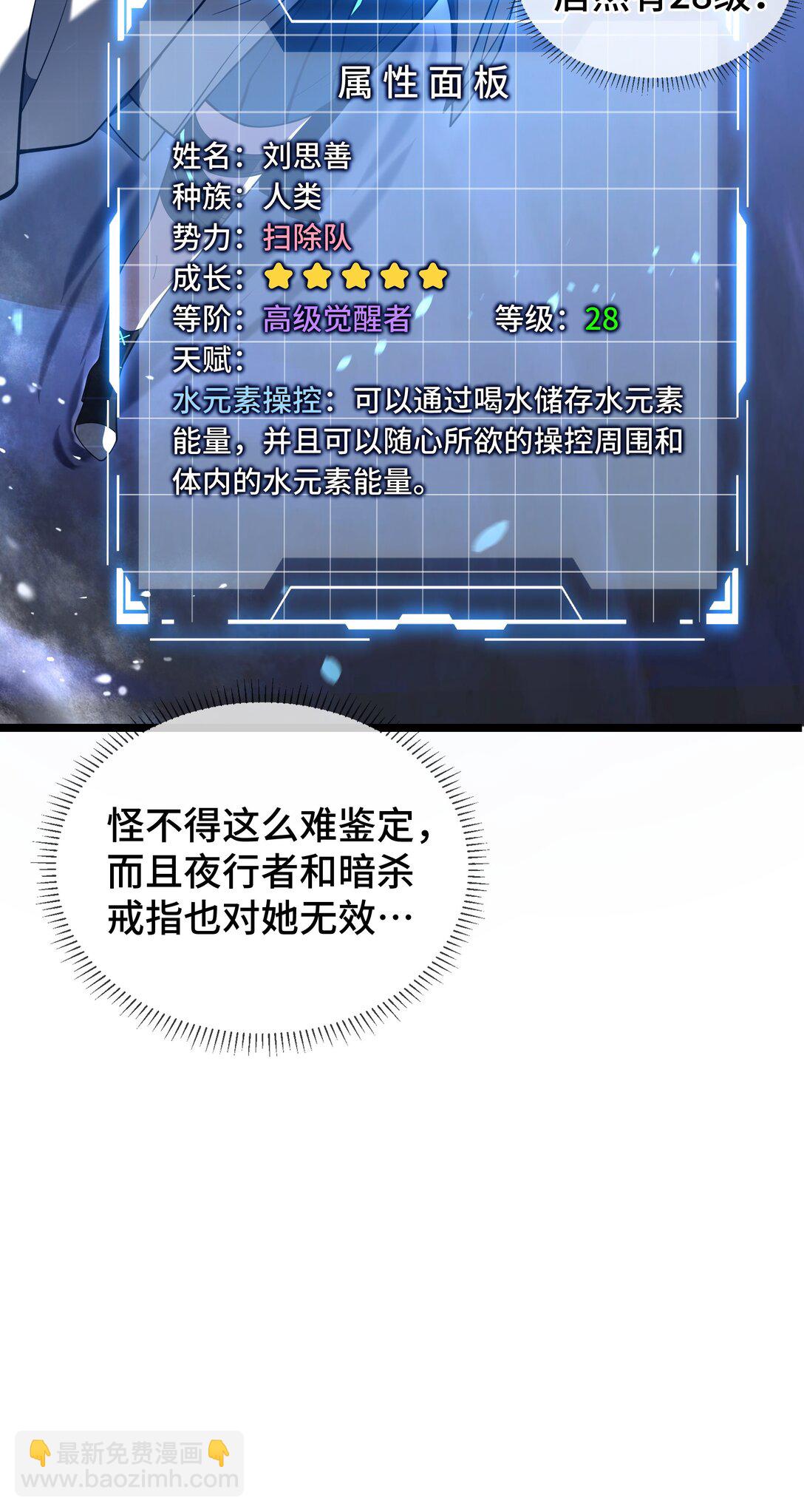 07 证明自己是人类7