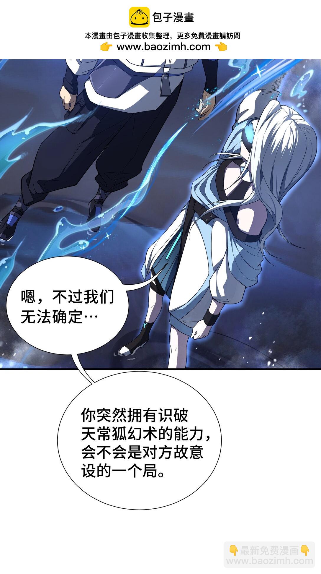 08 兽王拳VS形意拳1