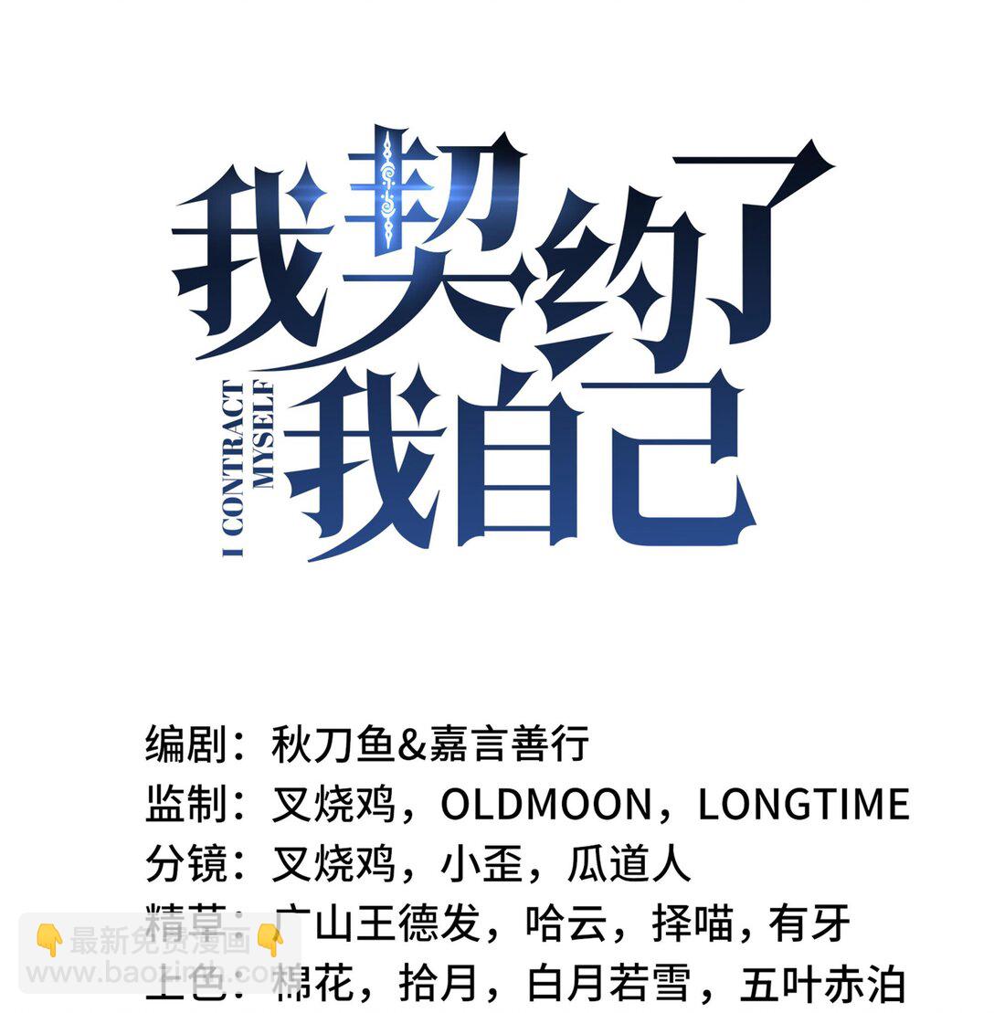 08 兽王拳VS形意拳11