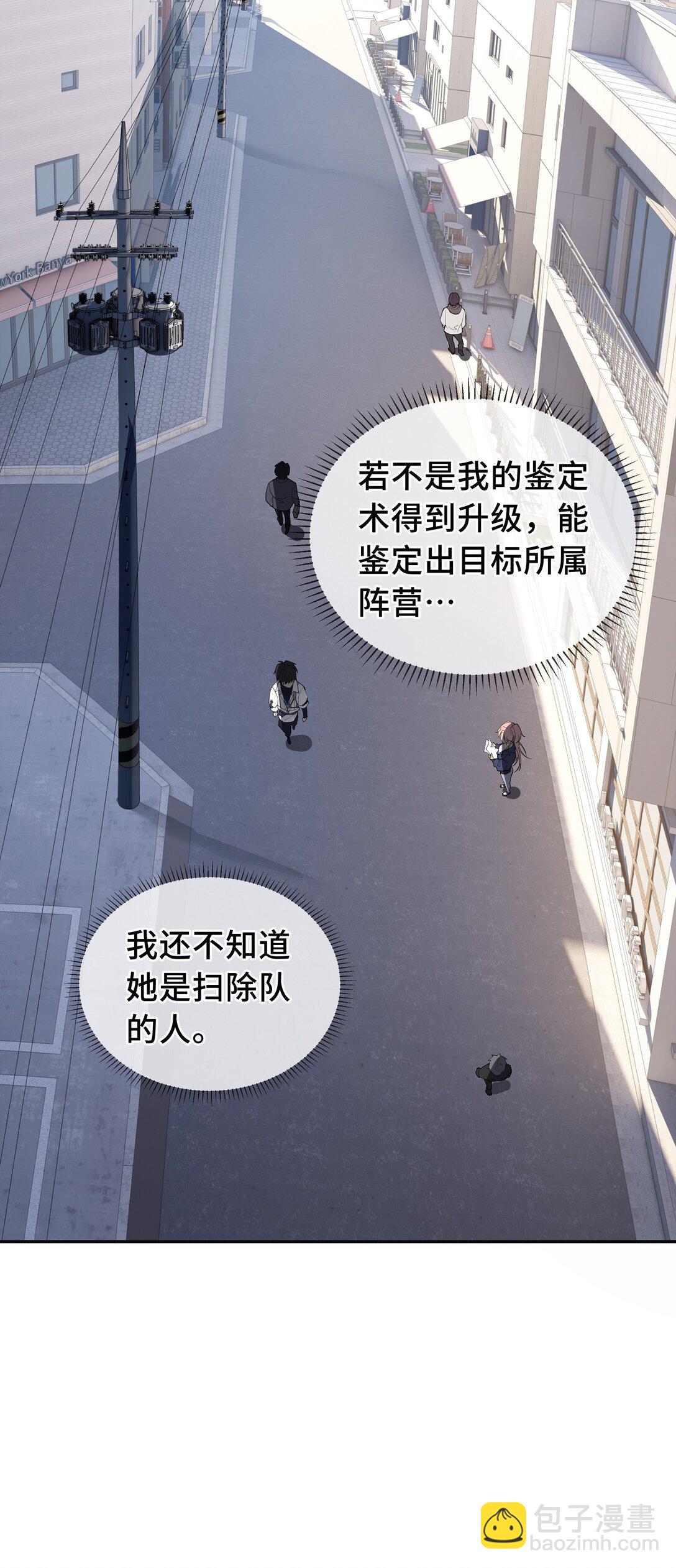 08 兽王拳VS形意拳13