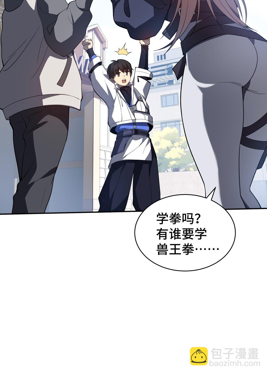 08 兽王拳VS形意拳16