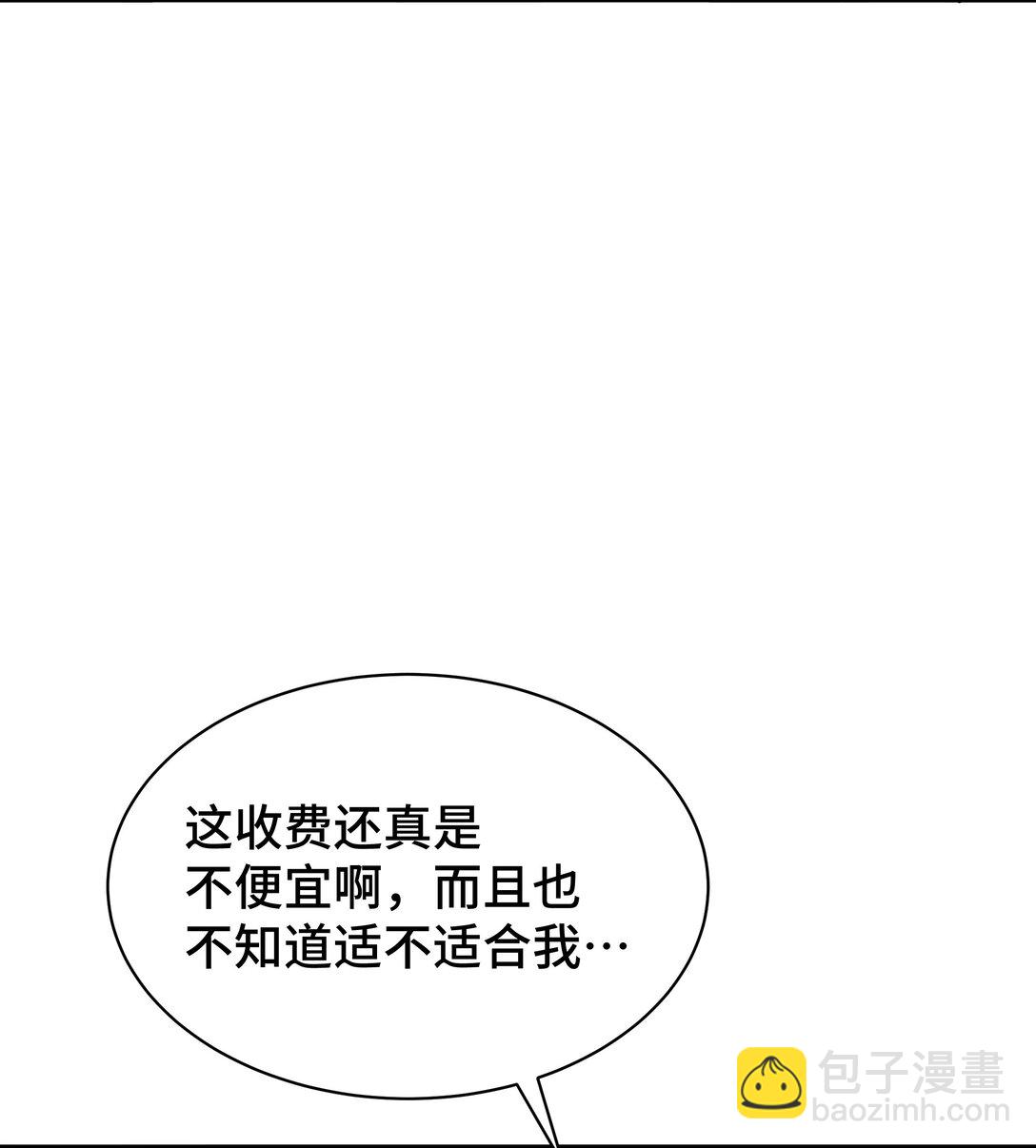 08 兽王拳VS形意拳18
