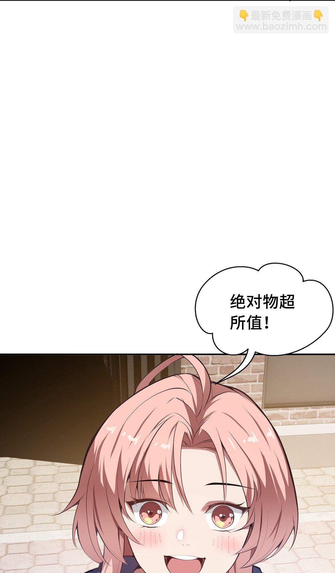 08 兽王拳VS形意拳20