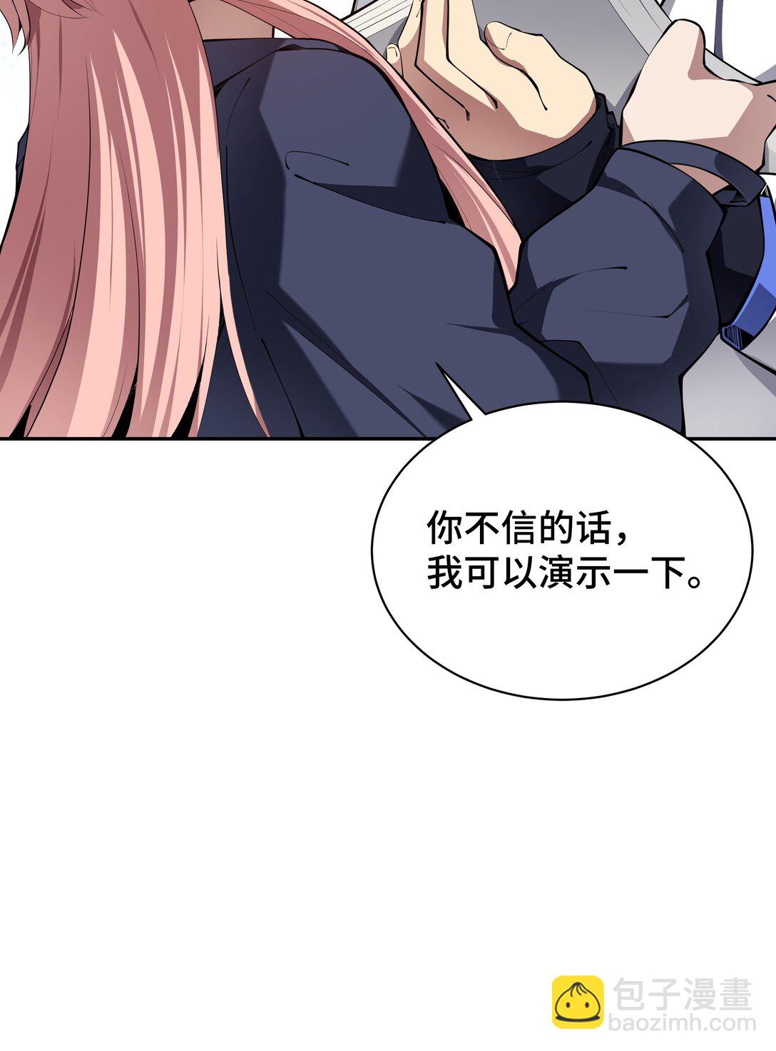 08 兽王拳VS形意拳23