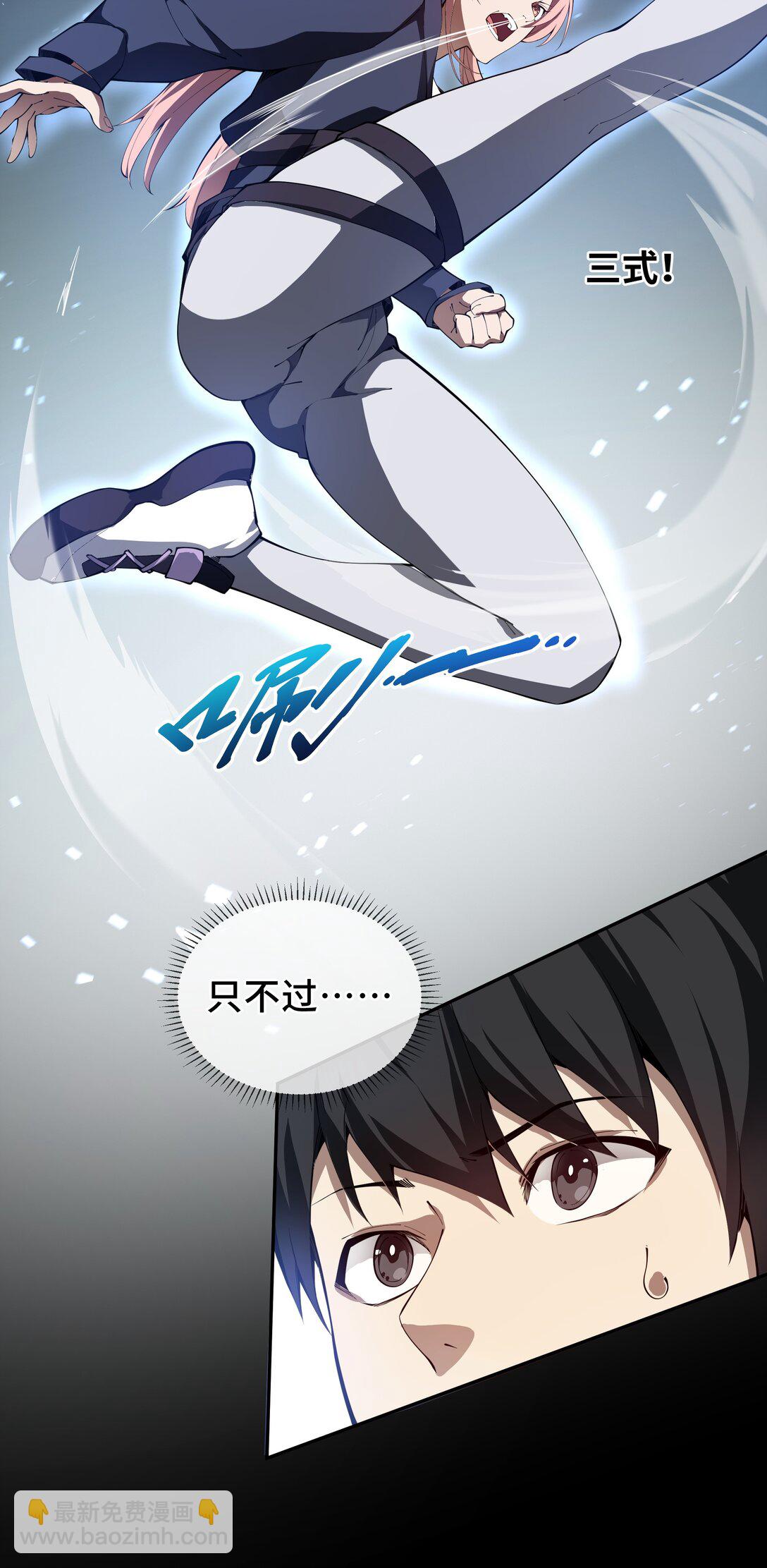 08 兽王拳VS形意拳26