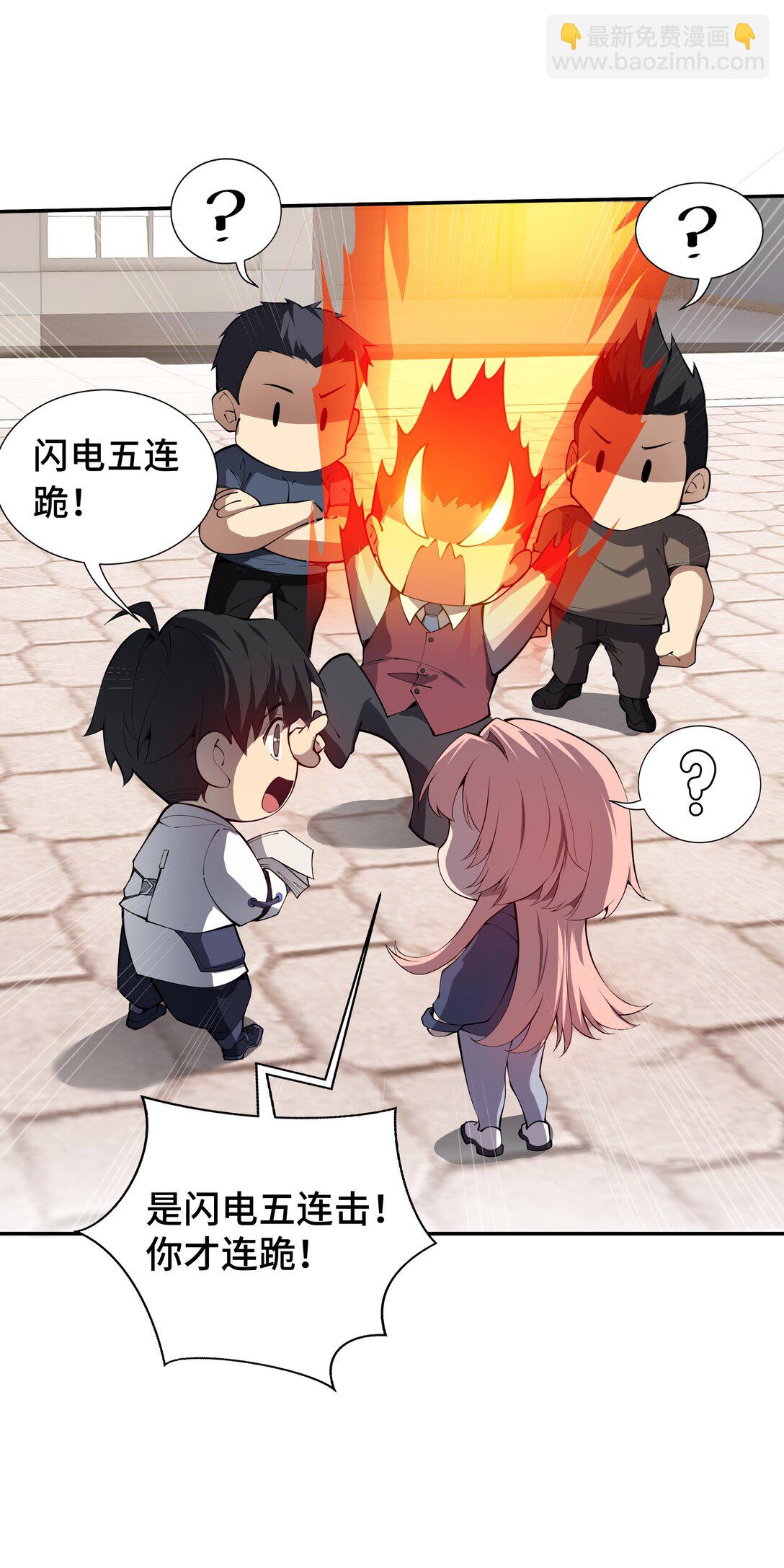 08 兽王拳VS形意拳31