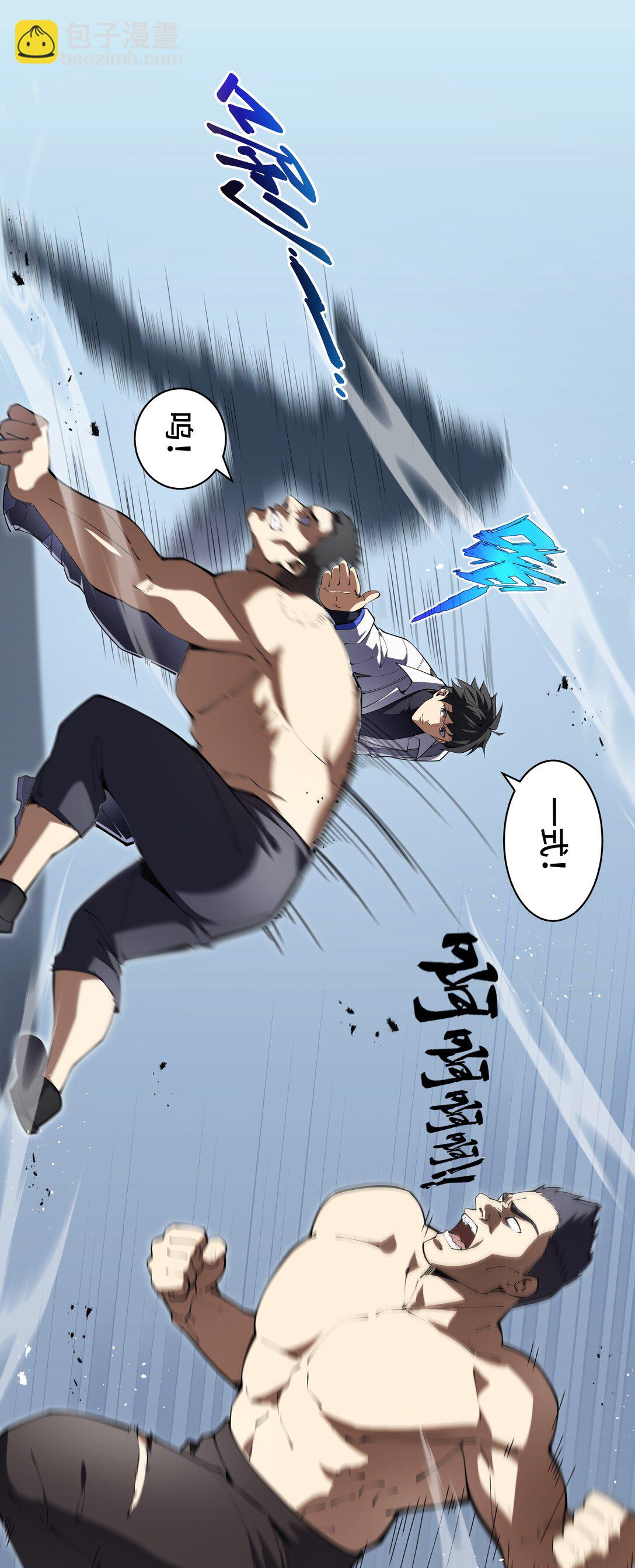 08 兽王拳VS形意拳47