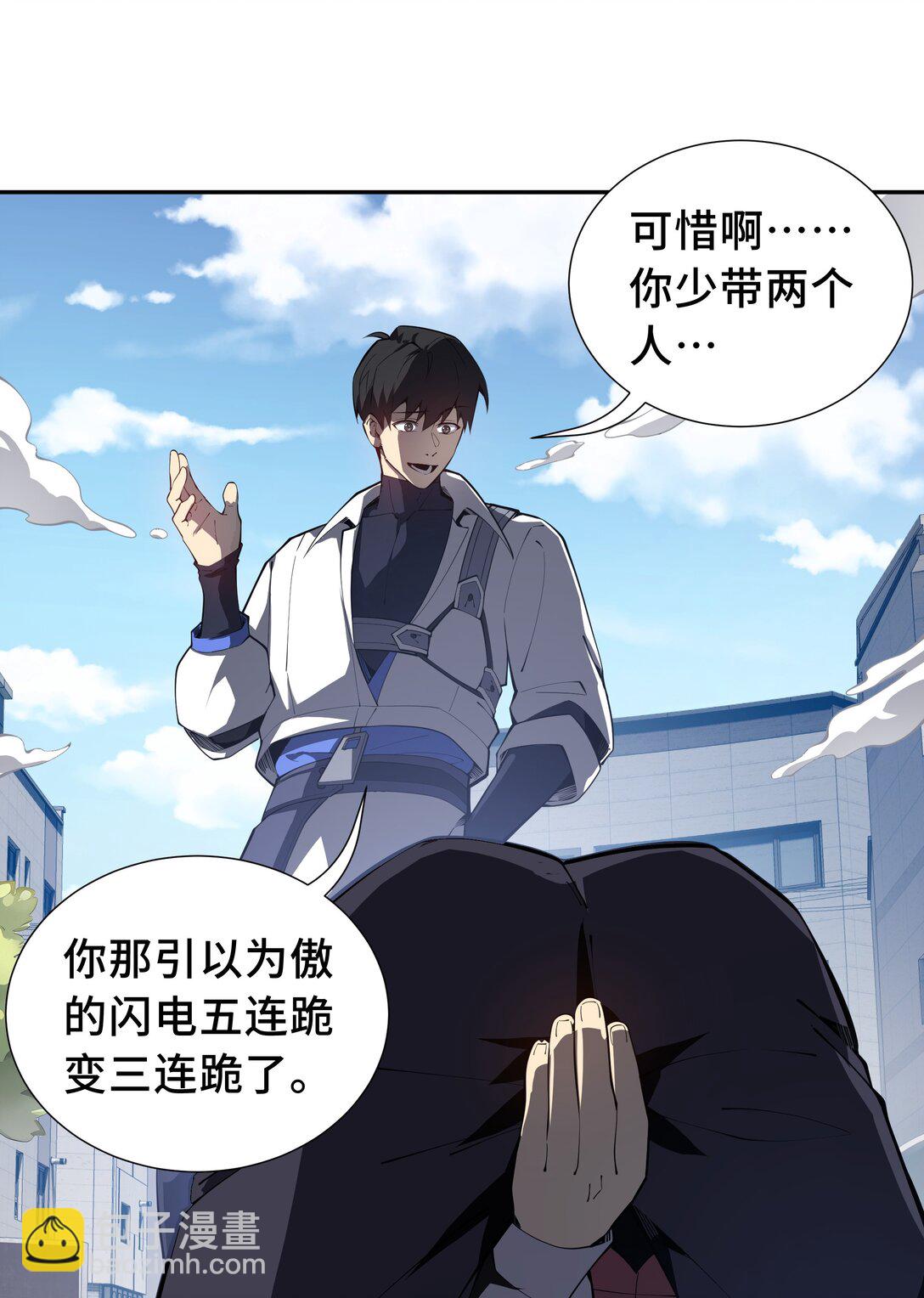 08 兽王拳VS形意拳56