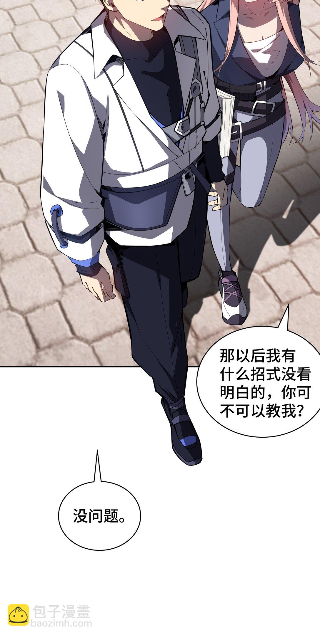 08 兽王拳VS形意拳59