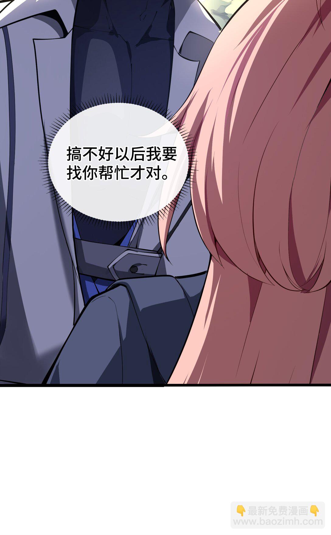 08 兽王拳VS形意拳62