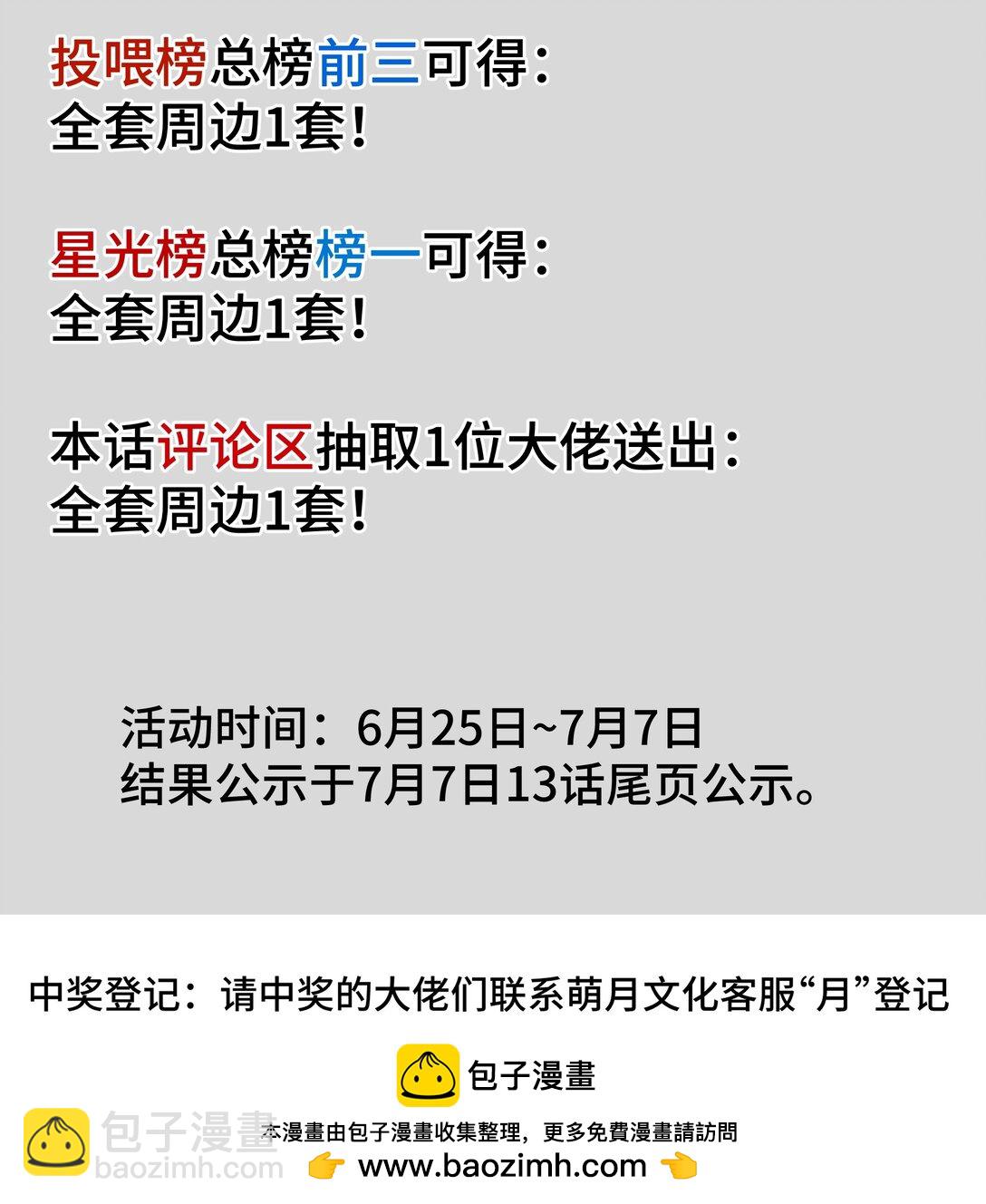 08 兽王拳VS形意拳66