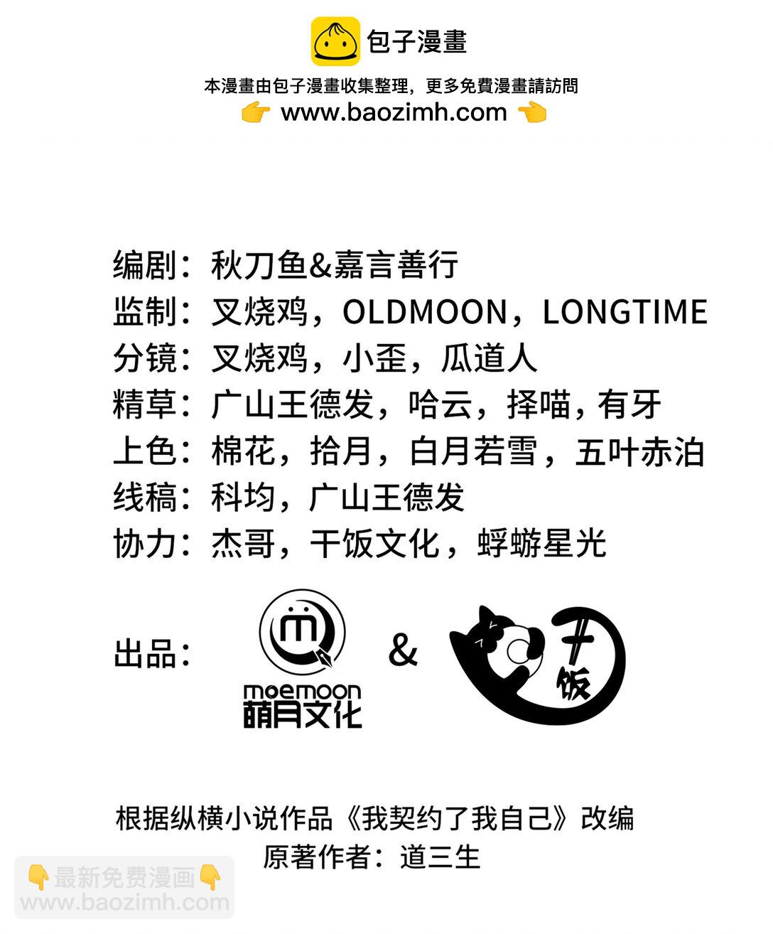 09 兽王拳馆1