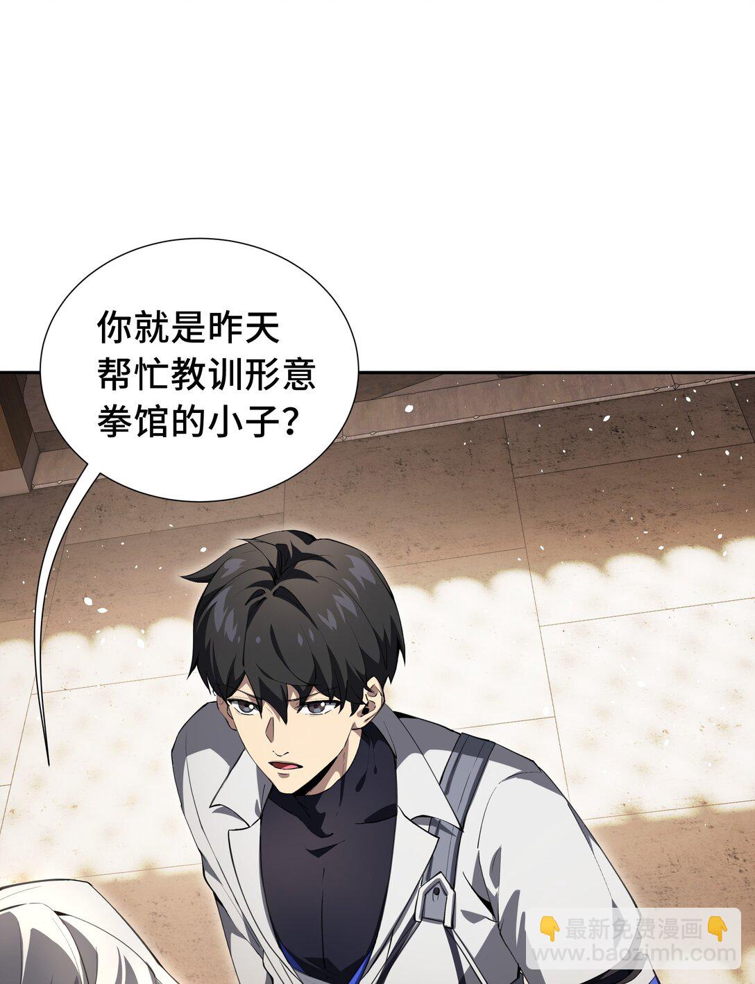 09 兽王拳馆11