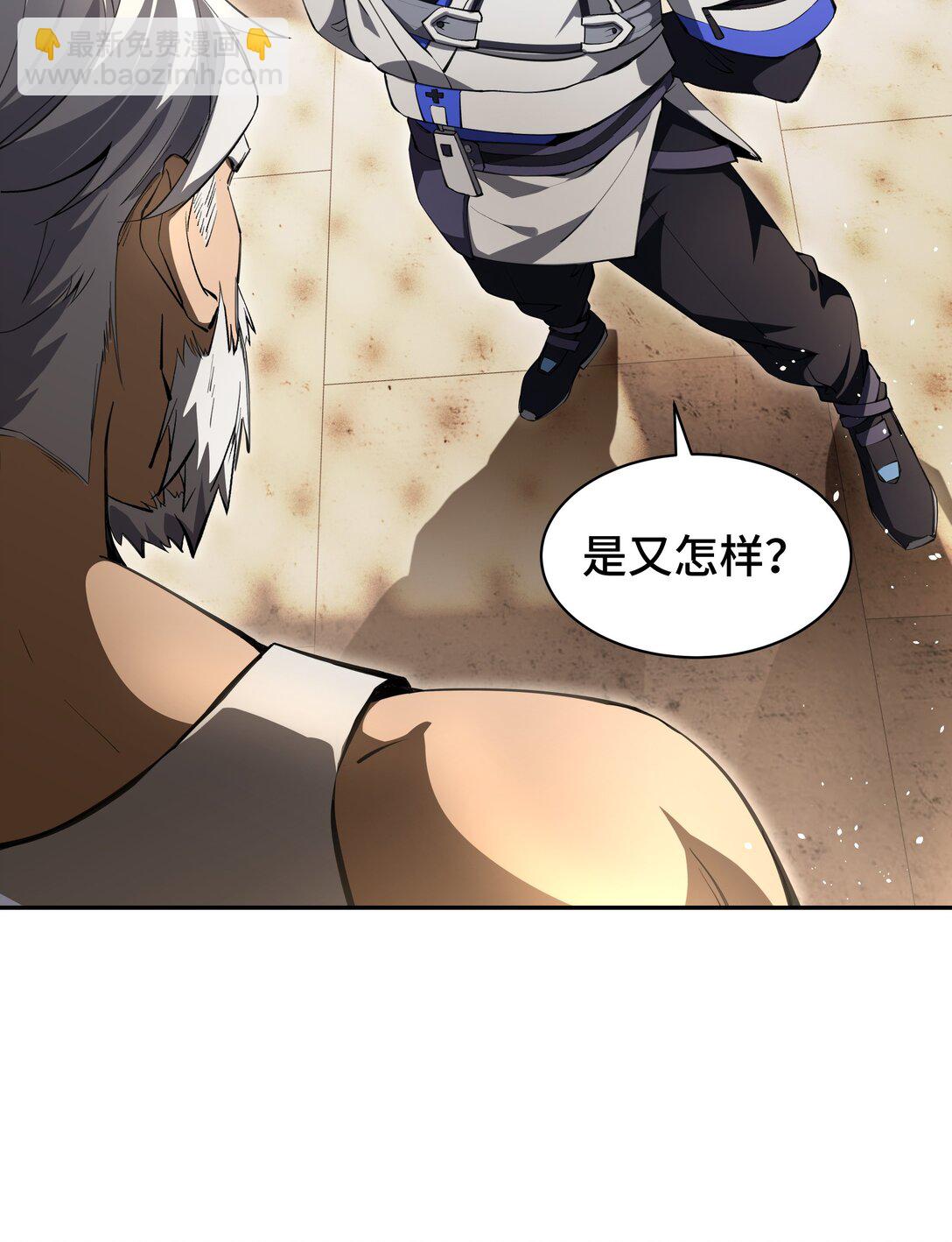 09 兽王拳馆12