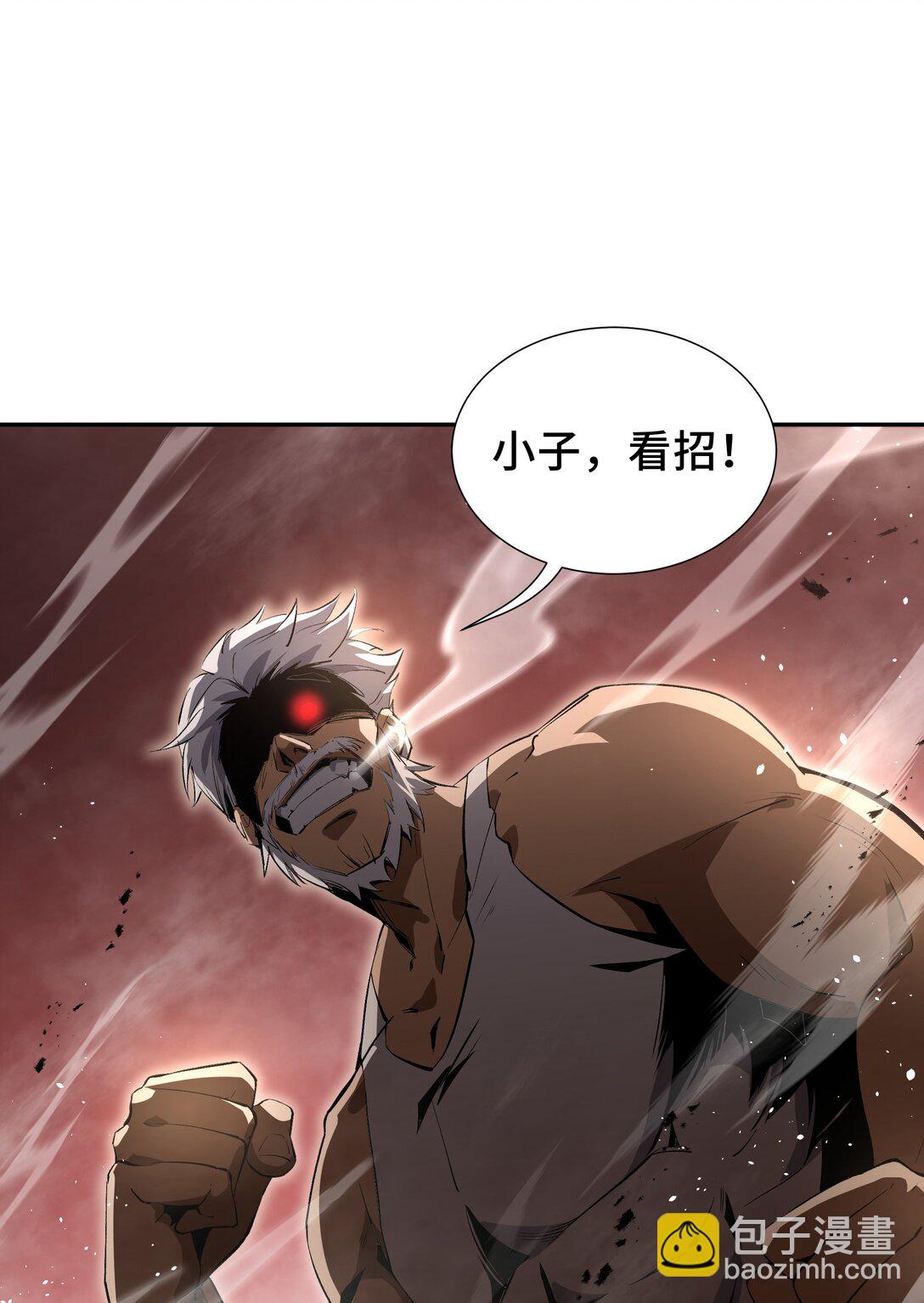 09 兽王拳馆13