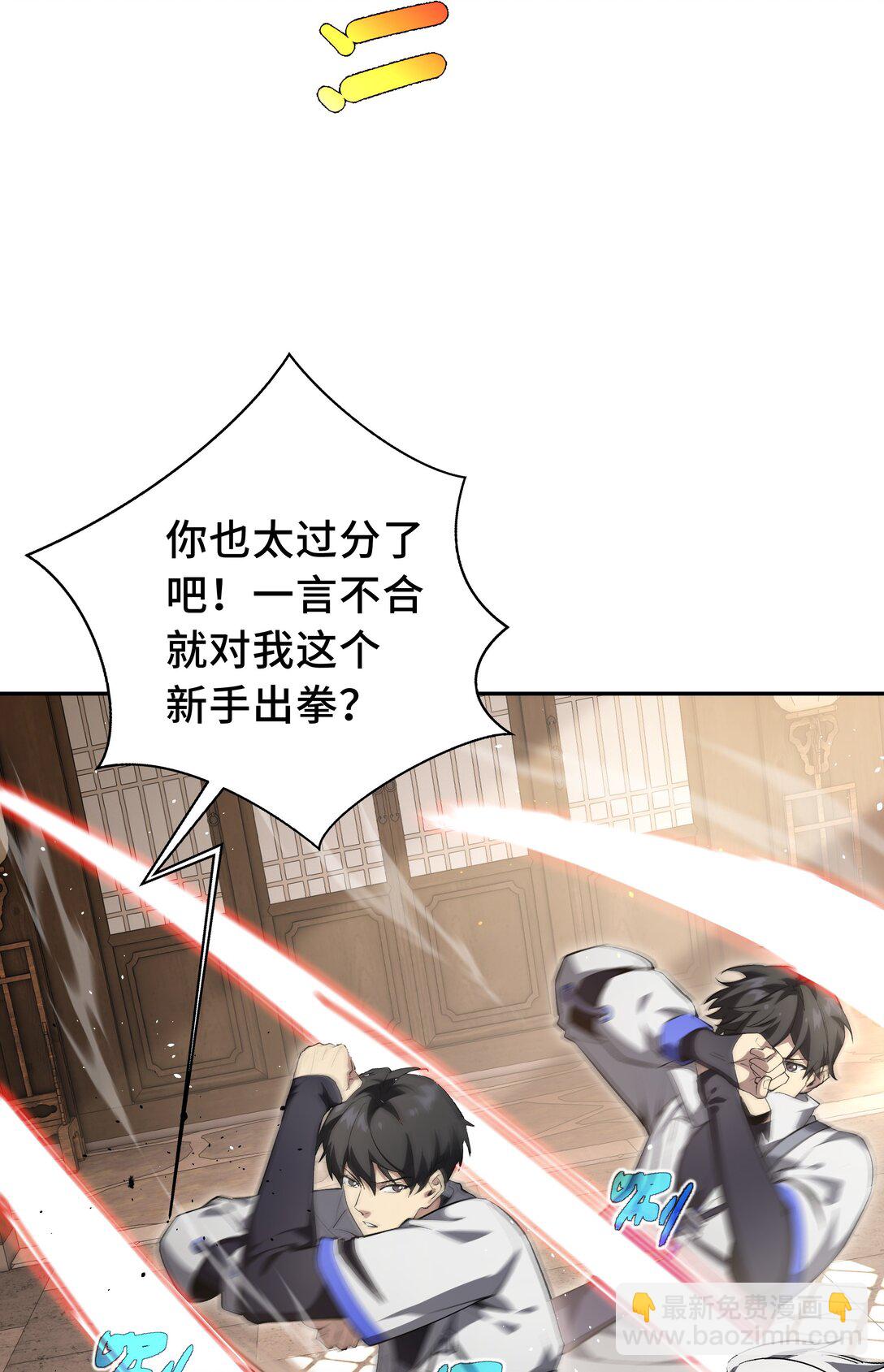 09 兽王拳馆16