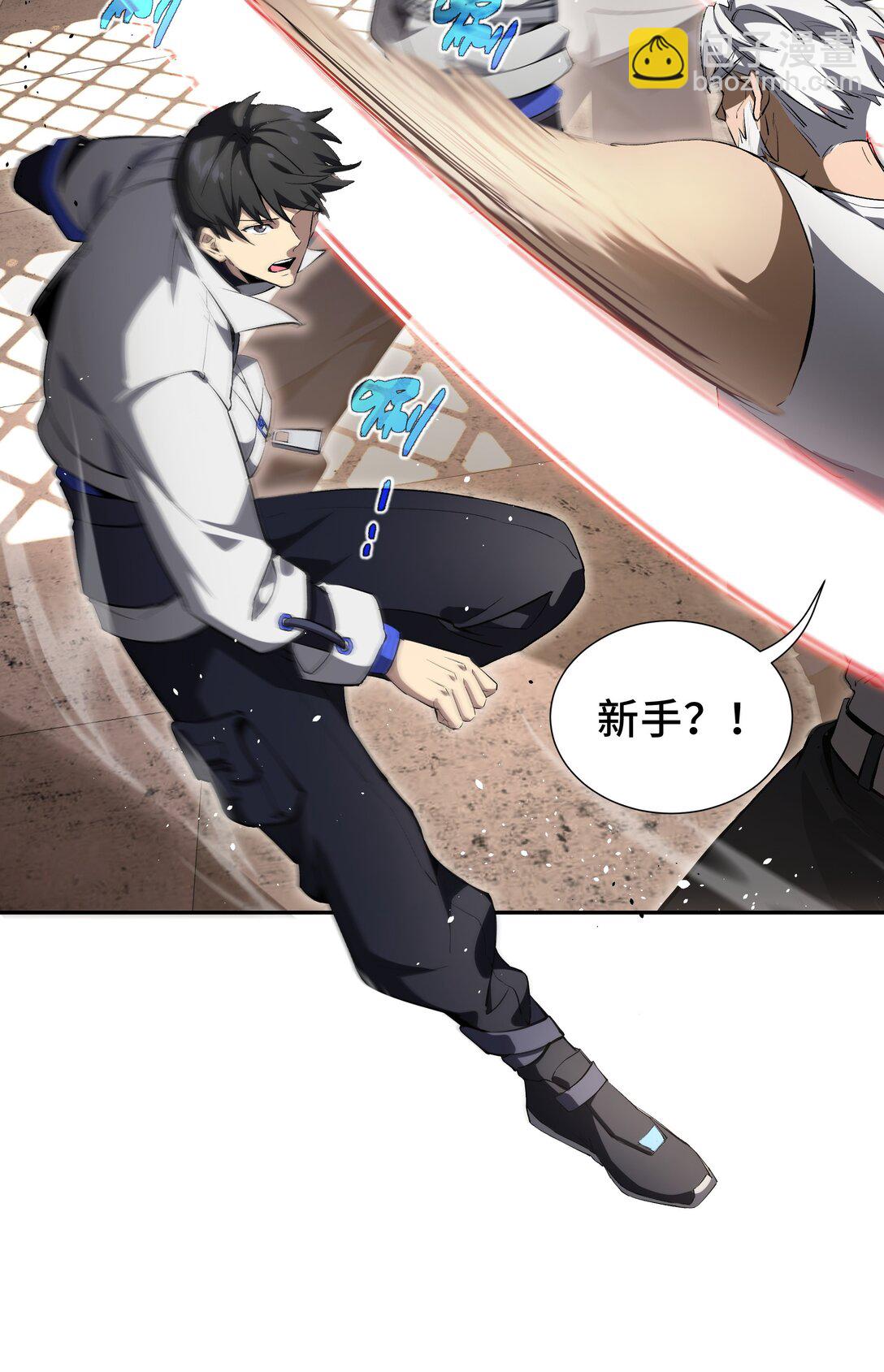 09 兽王拳馆17