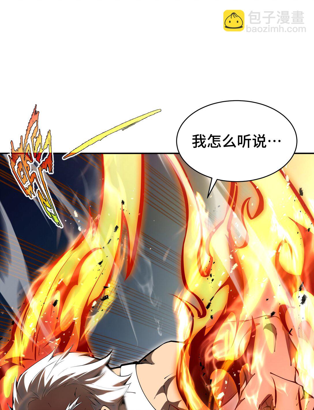 09 兽王拳馆18