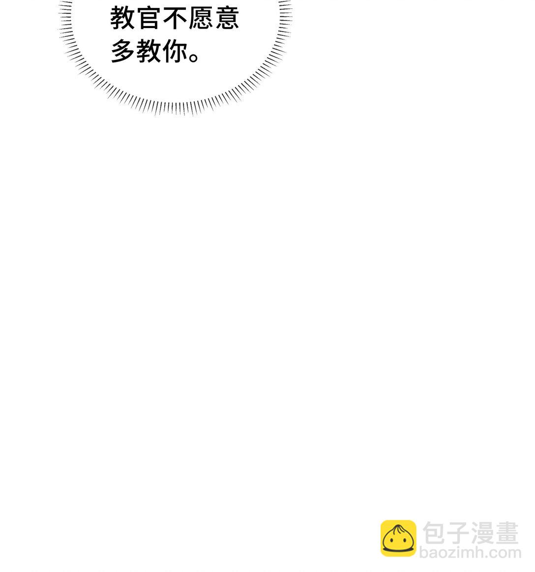 09 兽王拳馆32