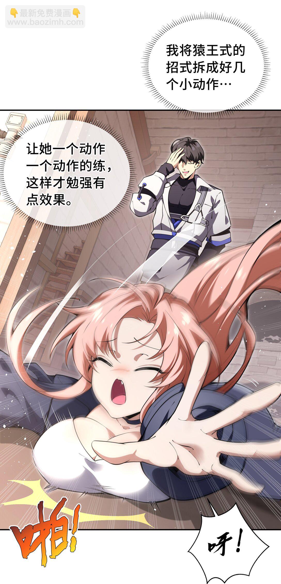 09 兽王拳馆35