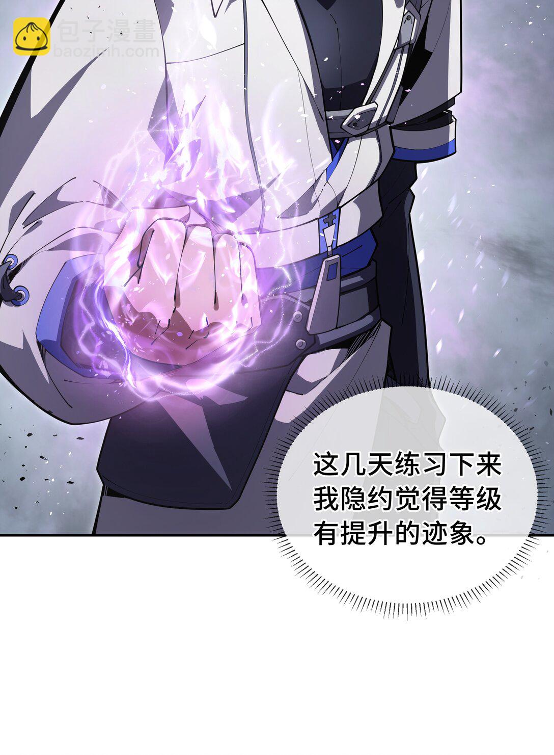 09 兽王拳馆37