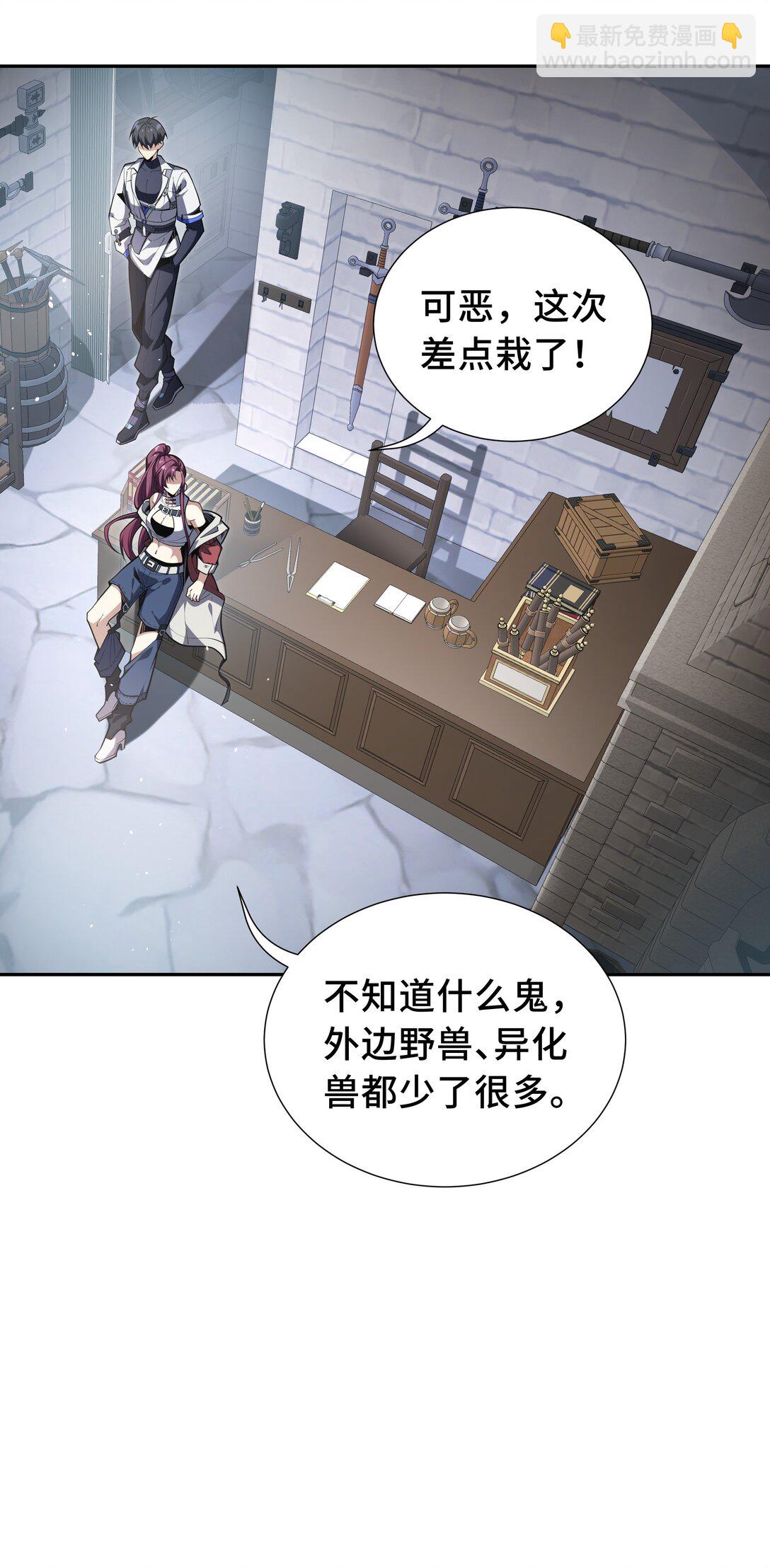 09 兽王拳馆41