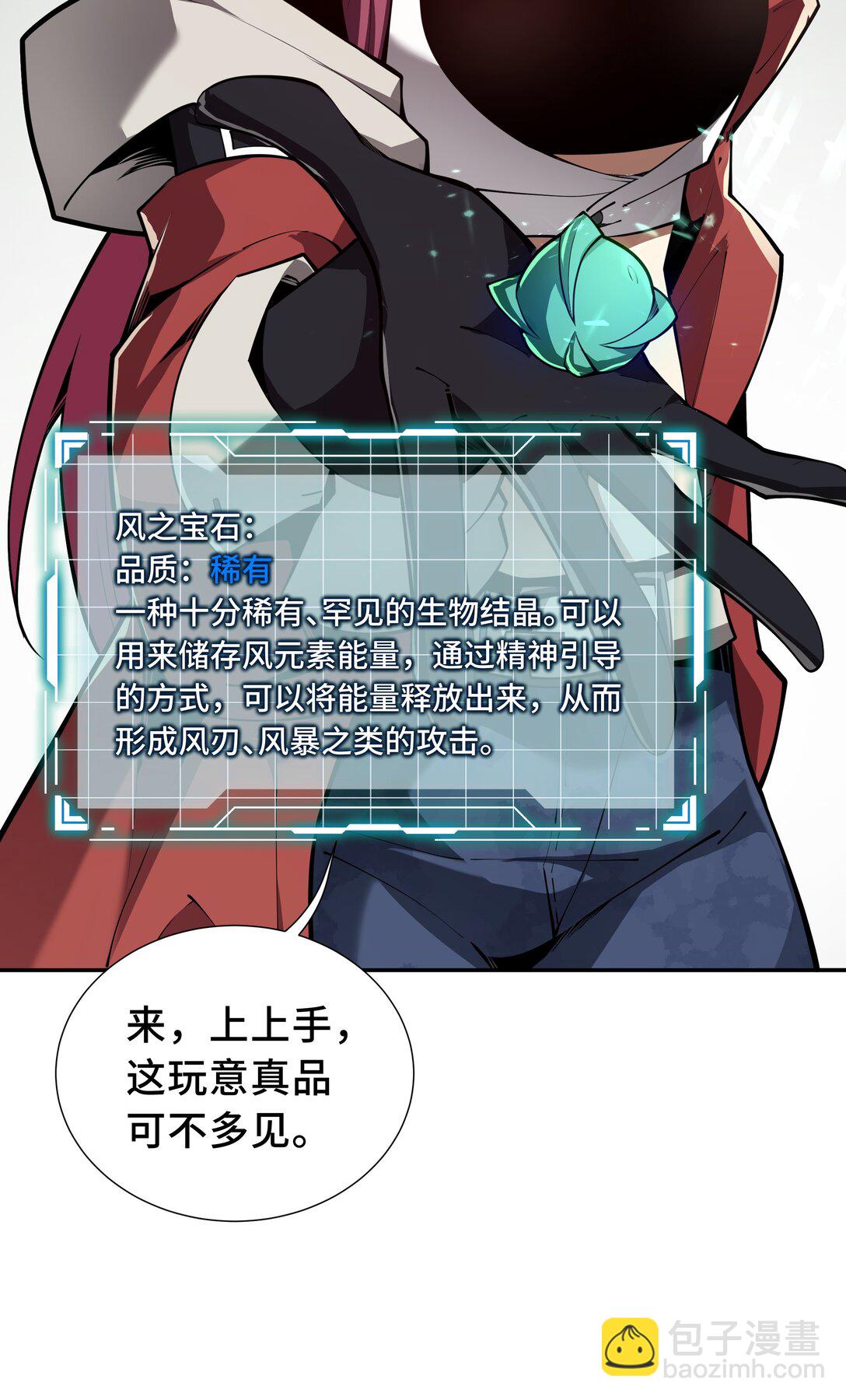 09 兽王拳馆45