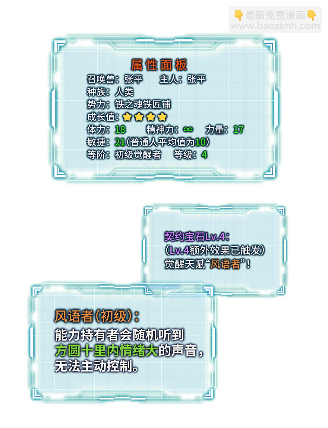 09 兽王拳馆48