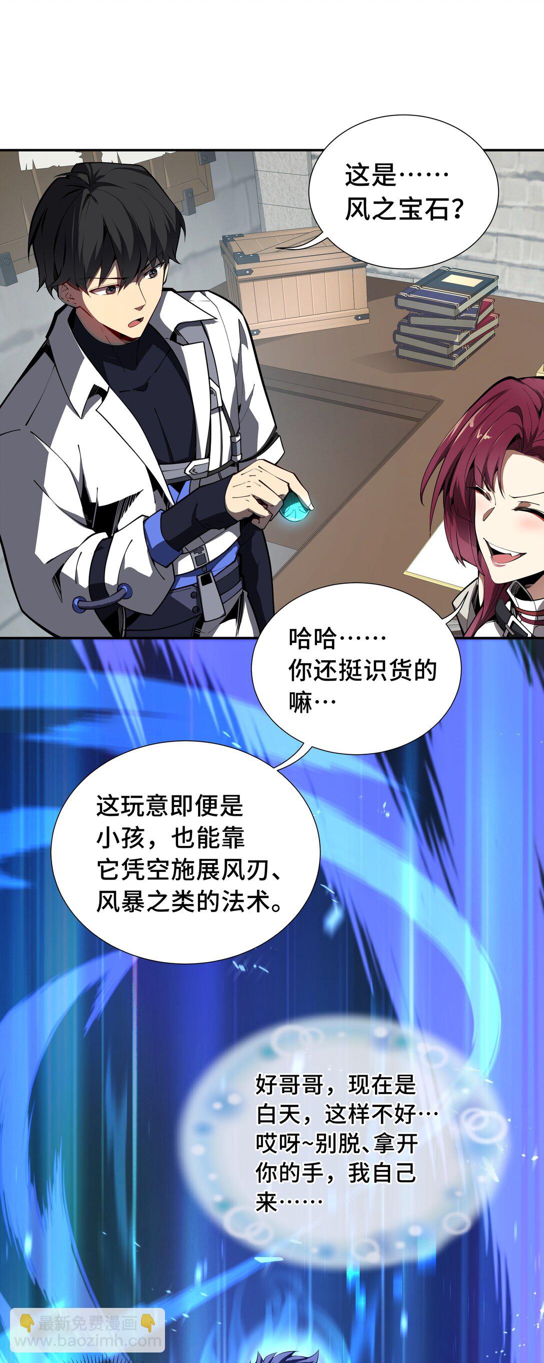 09 兽王拳馆50