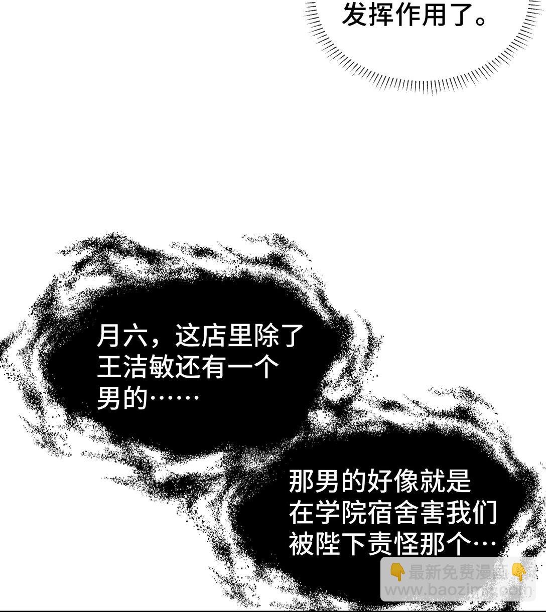 09 兽王拳馆54