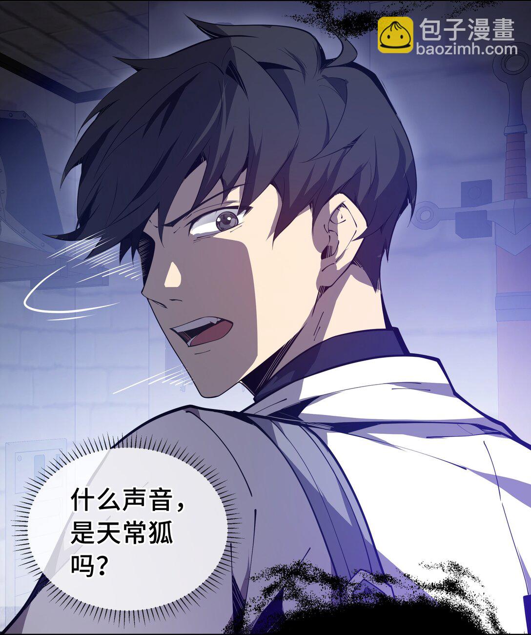 09 兽王拳馆55