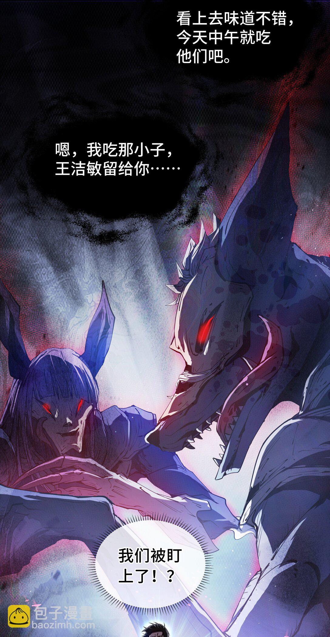 09 兽王拳馆56
