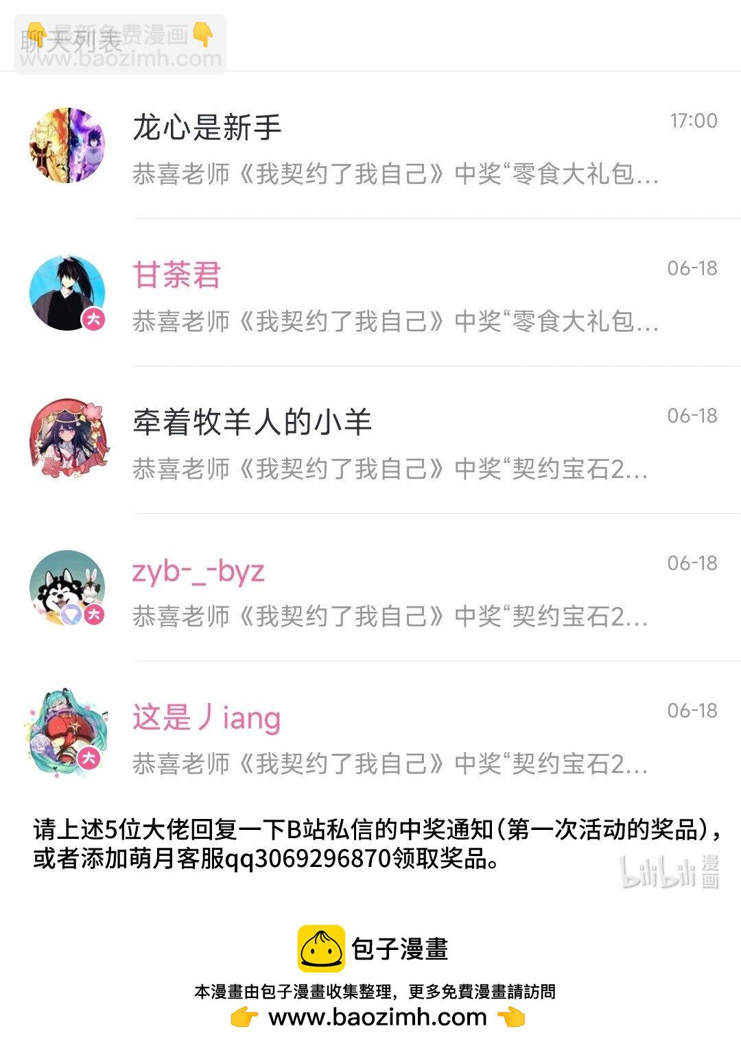 09 兽王拳馆58