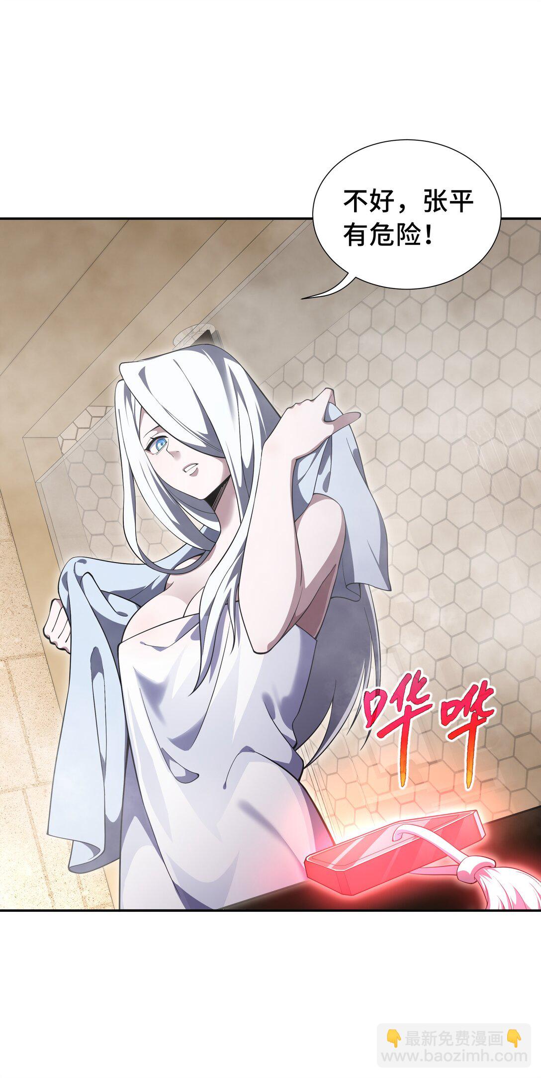10 首战天常狐2