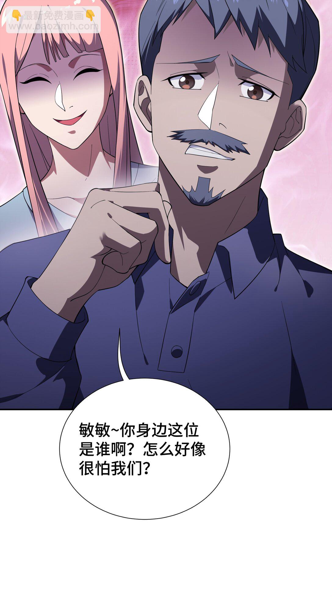 10 首战天常狐20