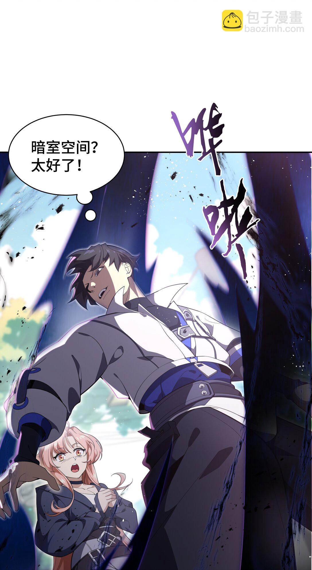 10 首战天常狐22