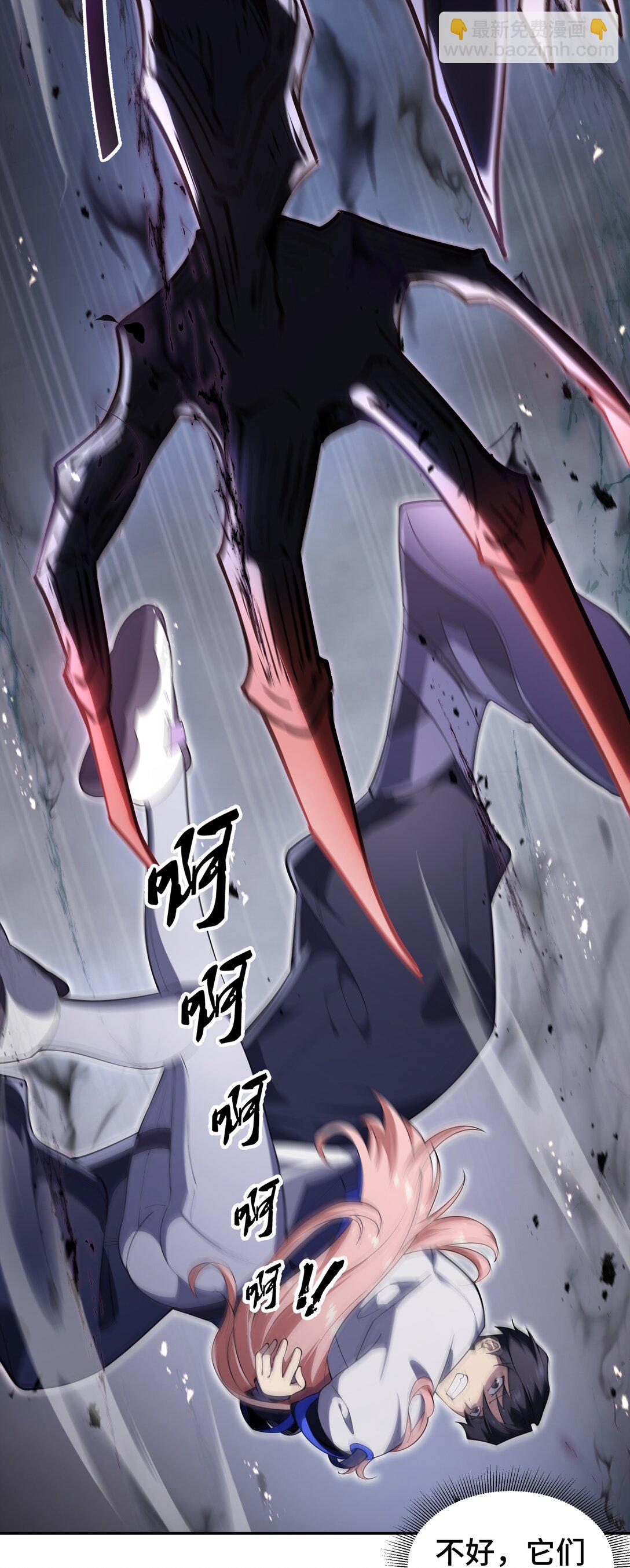 10 首战天常狐27