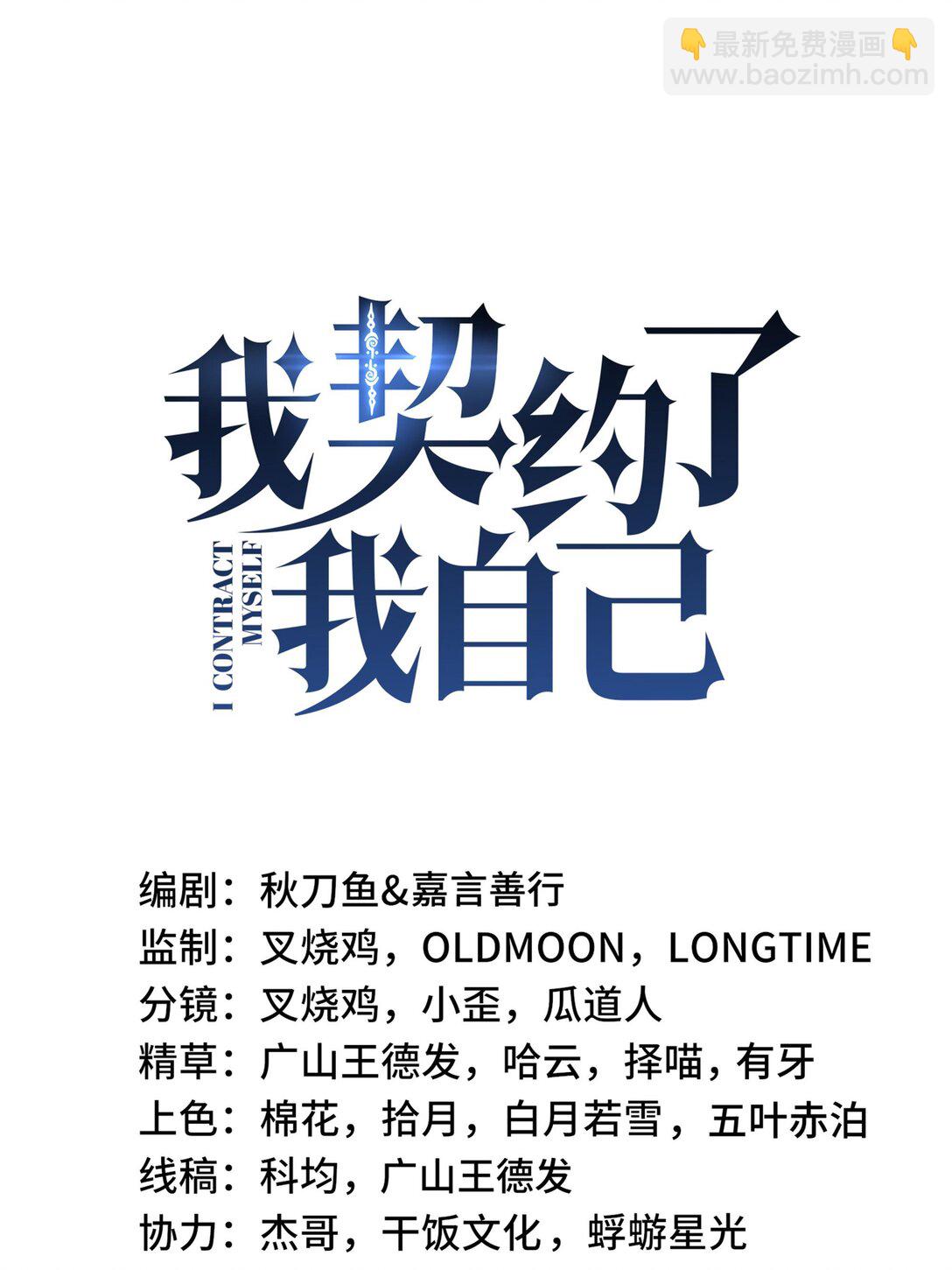 10 首战天常狐3