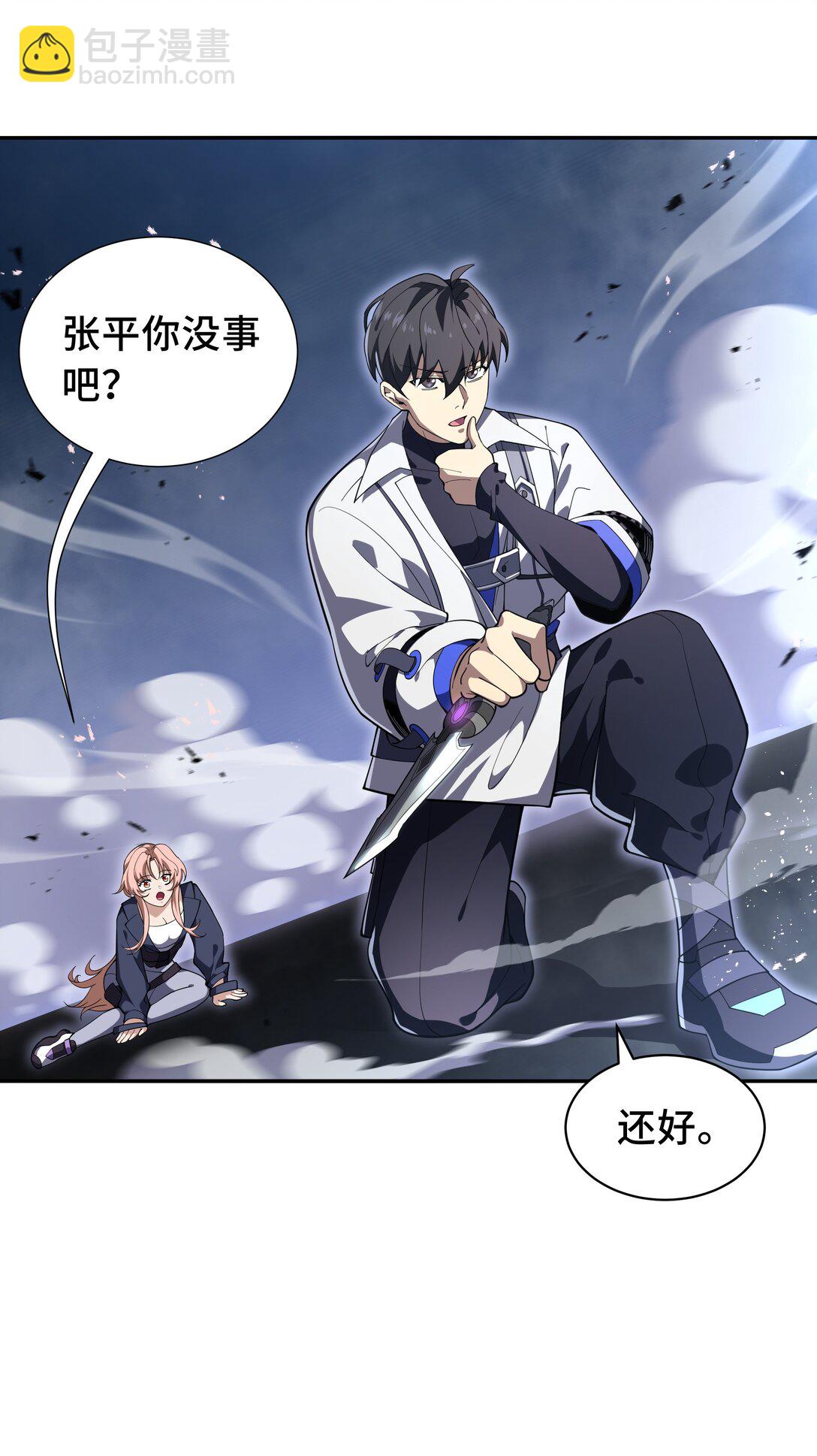 10 首战天常狐33