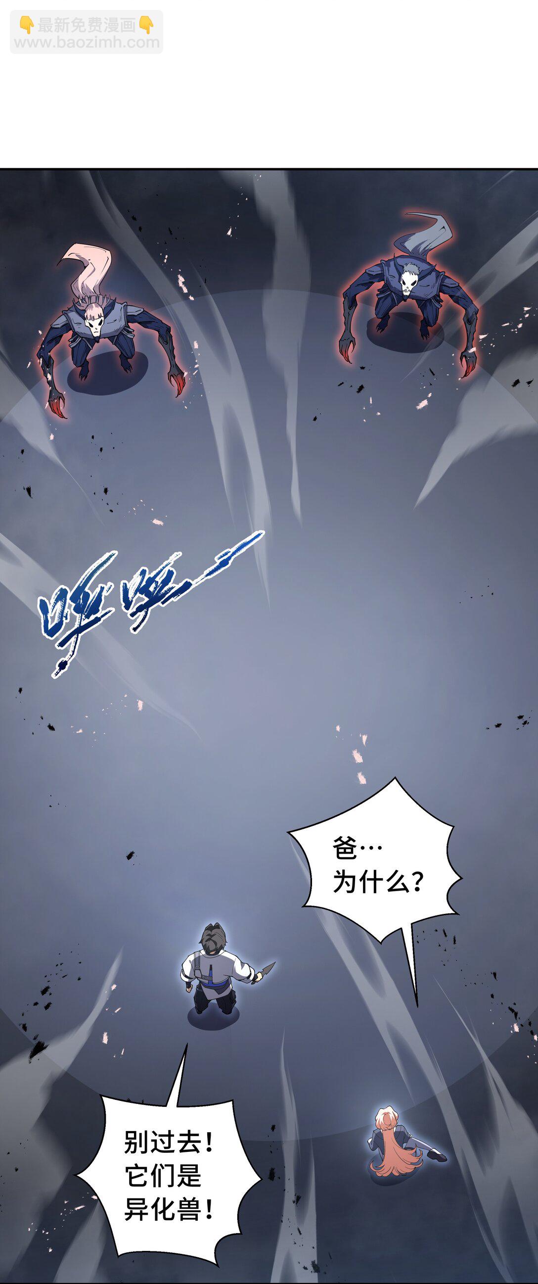 10 首战天常狐34