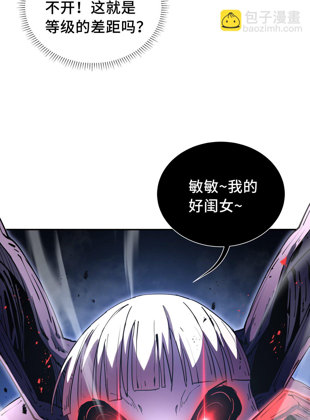 10 首战天常狐39
