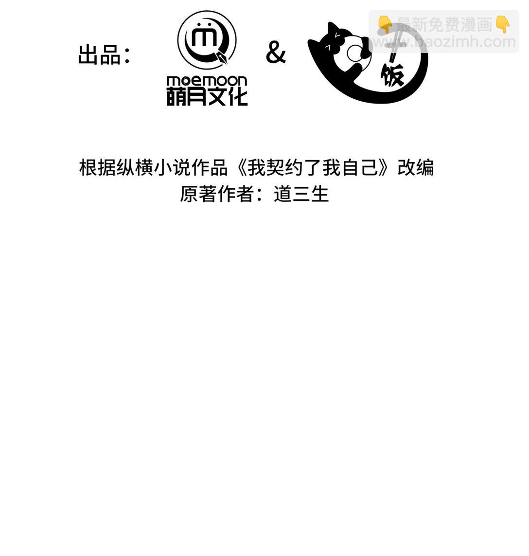 10 首战天常狐4