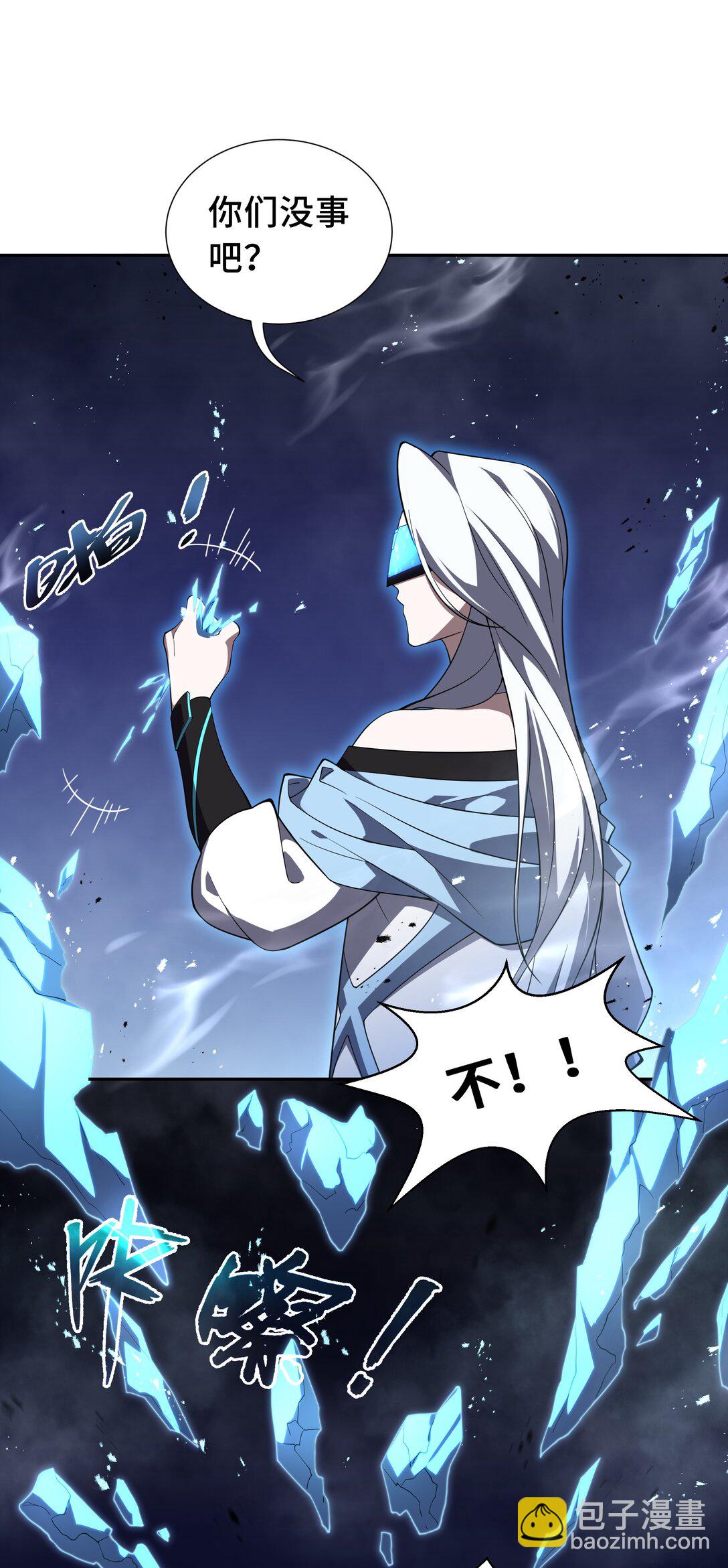 10 首战天常狐51