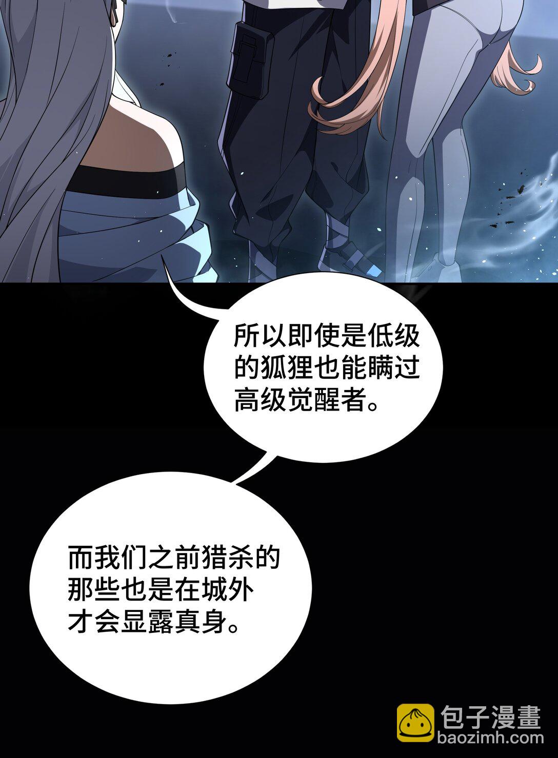 10 首战天常狐55