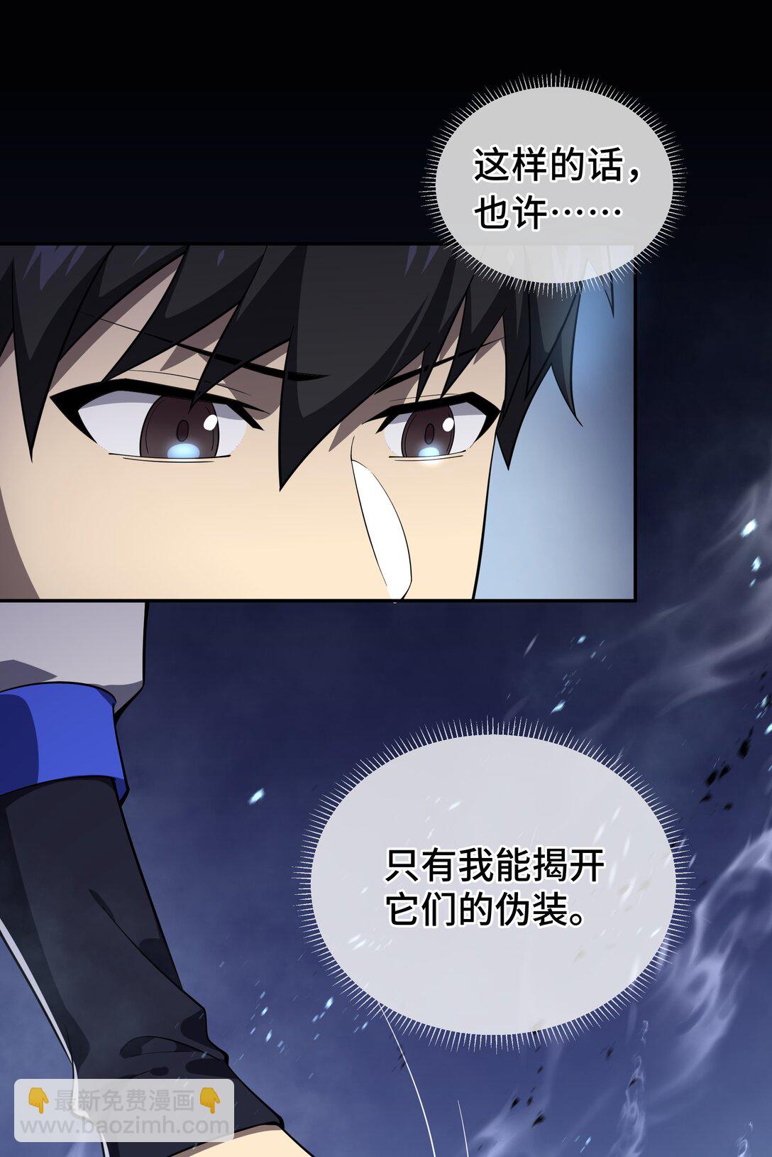 10 首战天常狐56
