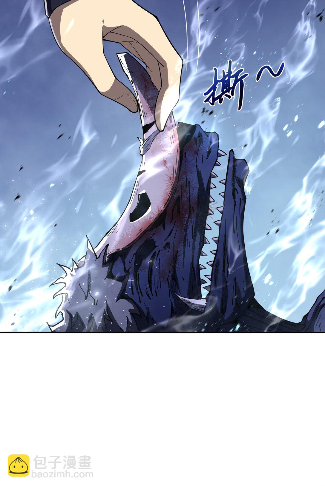 10 首战天常狐57