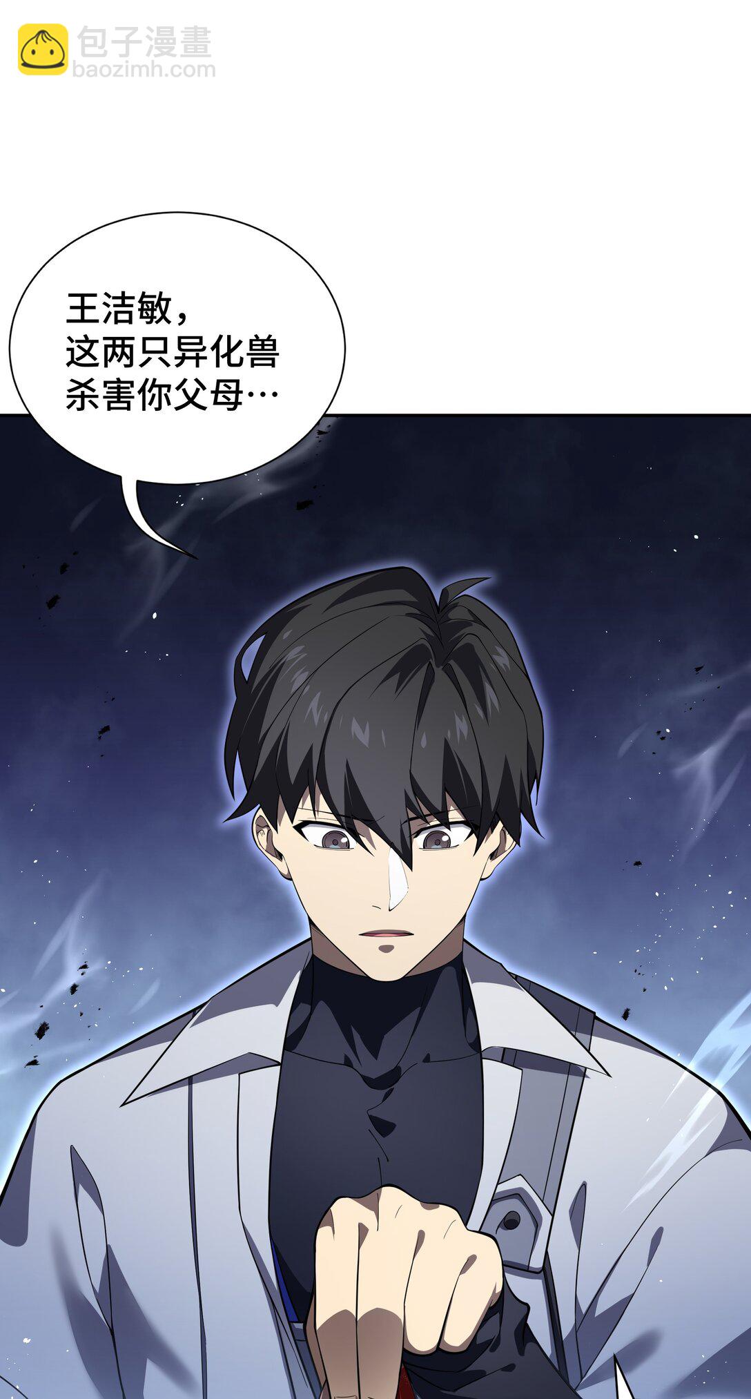10 首战天常狐58