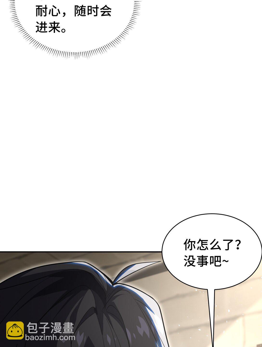 10 首战天常狐6