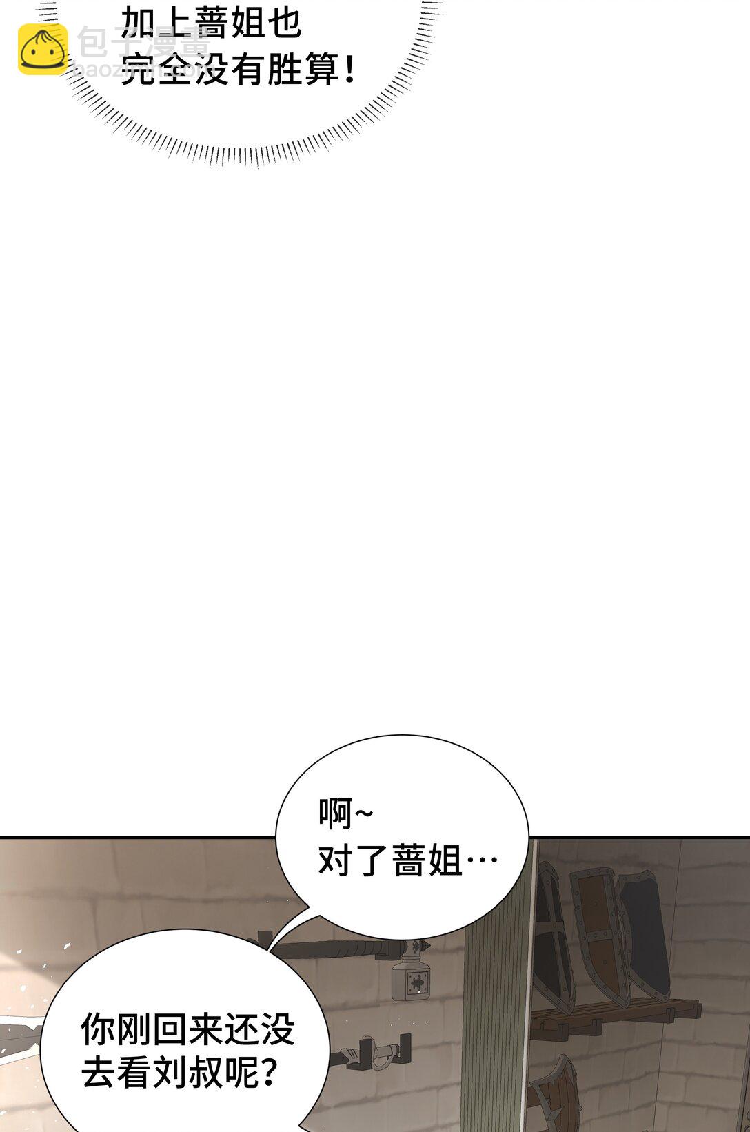 10 首战天常狐8